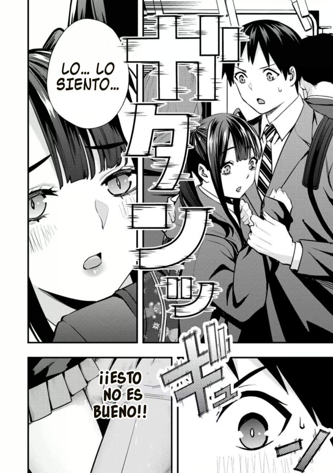 Sawaranaide Kotesashi-kun Capítulo 49 - Page 3
