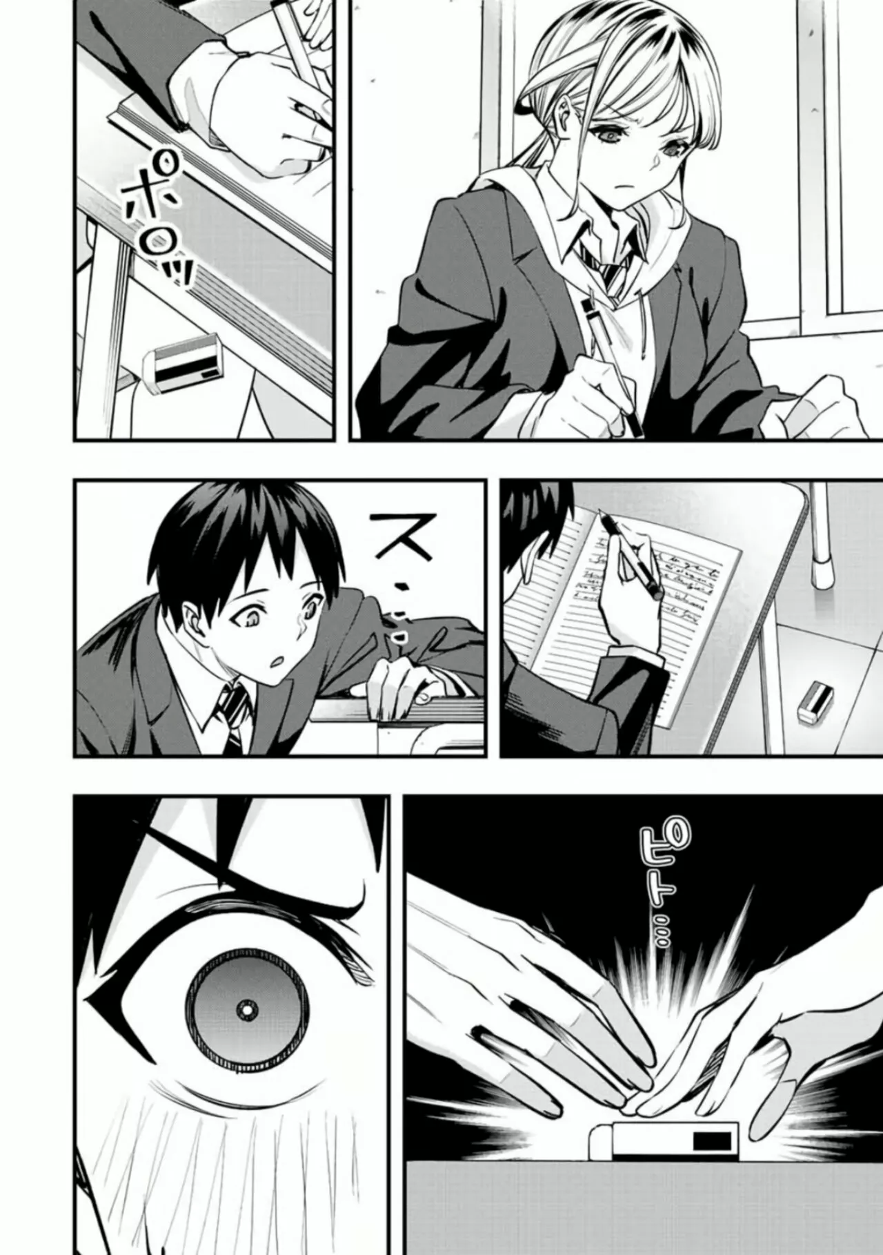 Sawaranaide Kotesashi-kun Capítulo 49 - Page 9