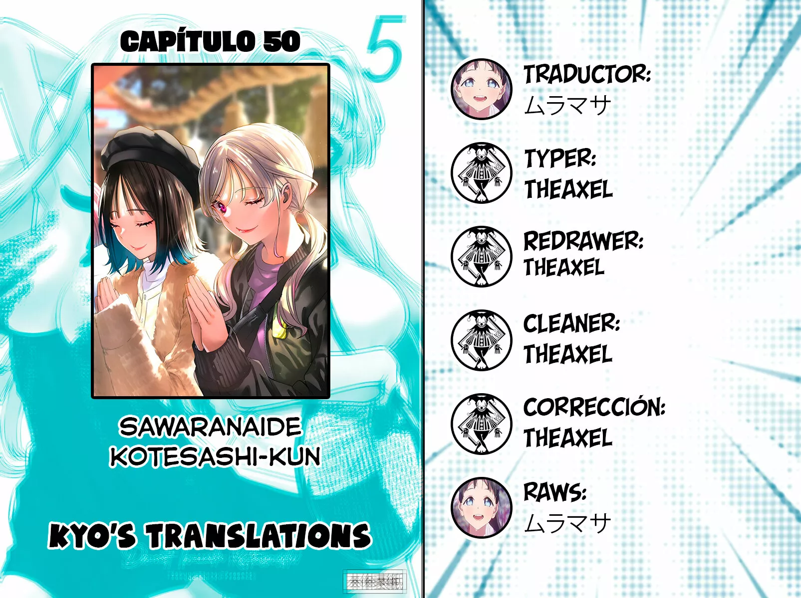 Sawaranaide Kotesashi-kun Capítulo 50 - Page 1
