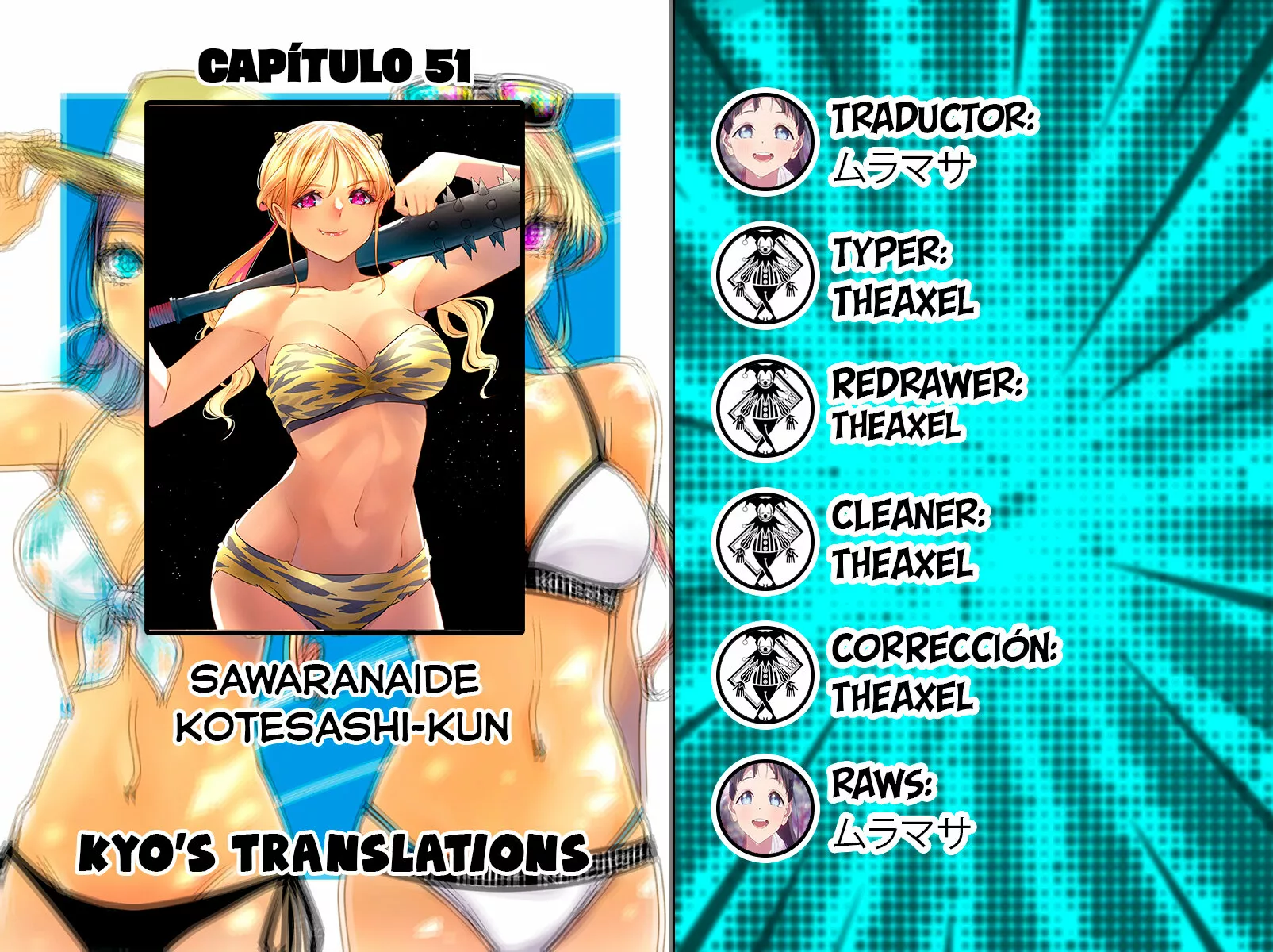 Sawaranaide Kotesashi-kun Capítulo 51 - Page 1