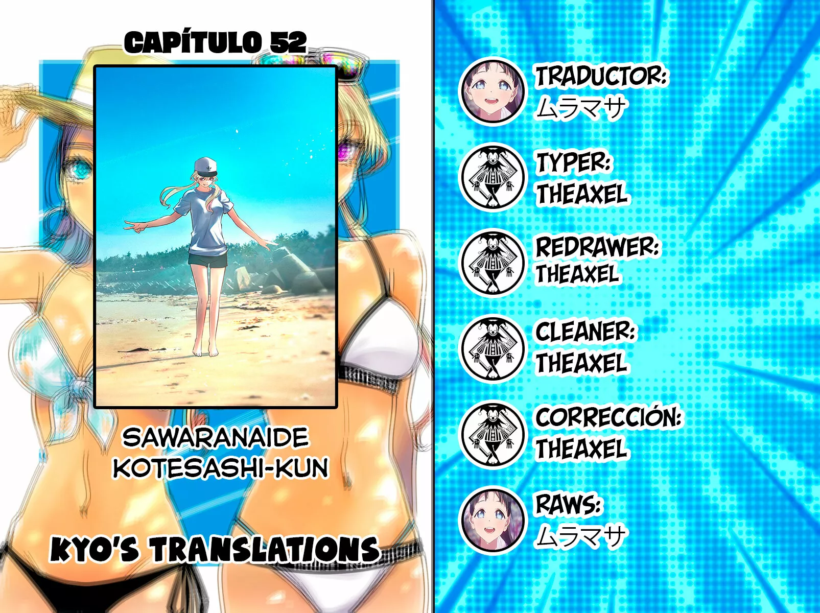 Sawaranaide Kotesashi-kun Capítulo 52 - Page 1