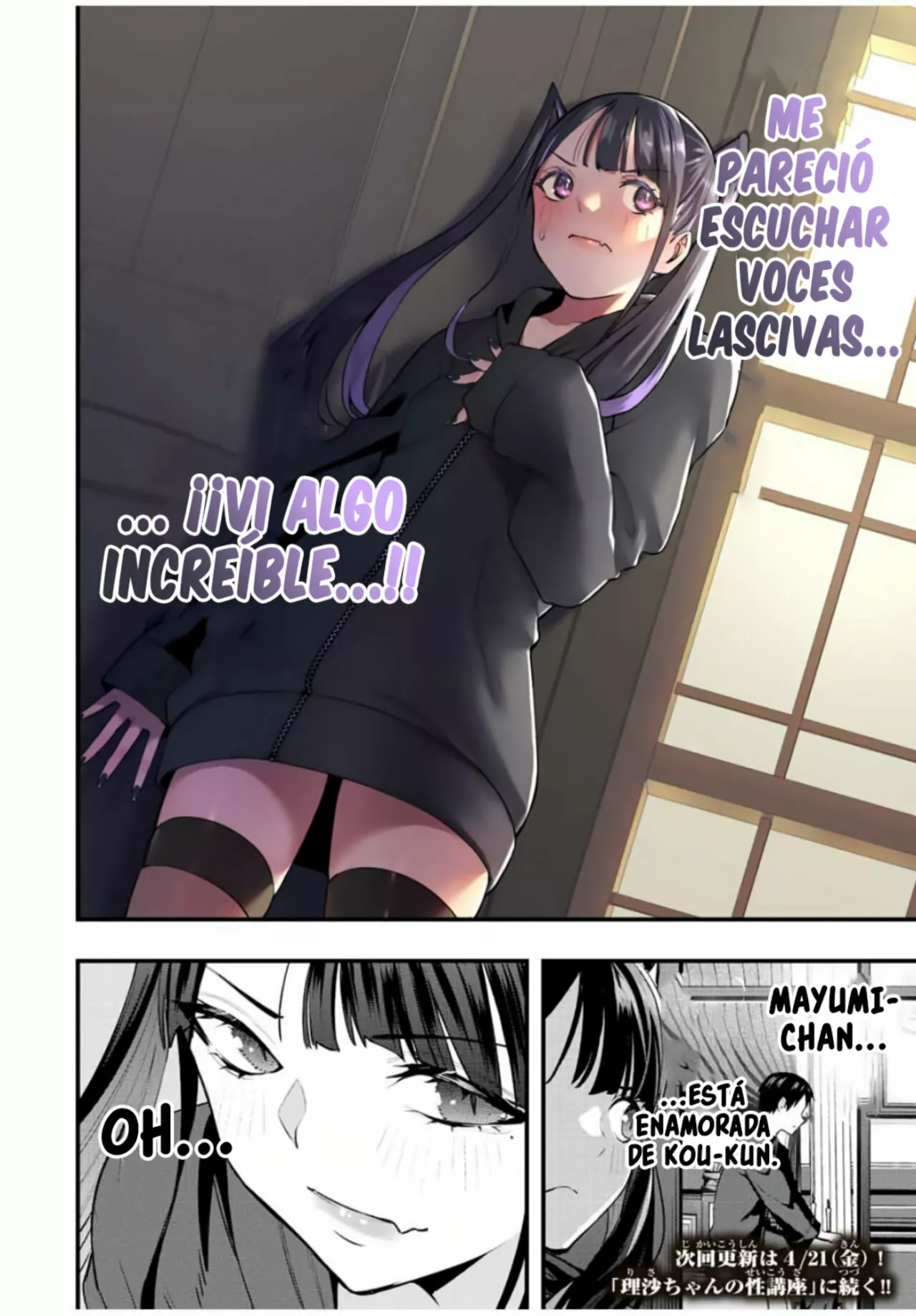 Sawaranaide Kotesashi-kun Capítulo 52 - Page 21