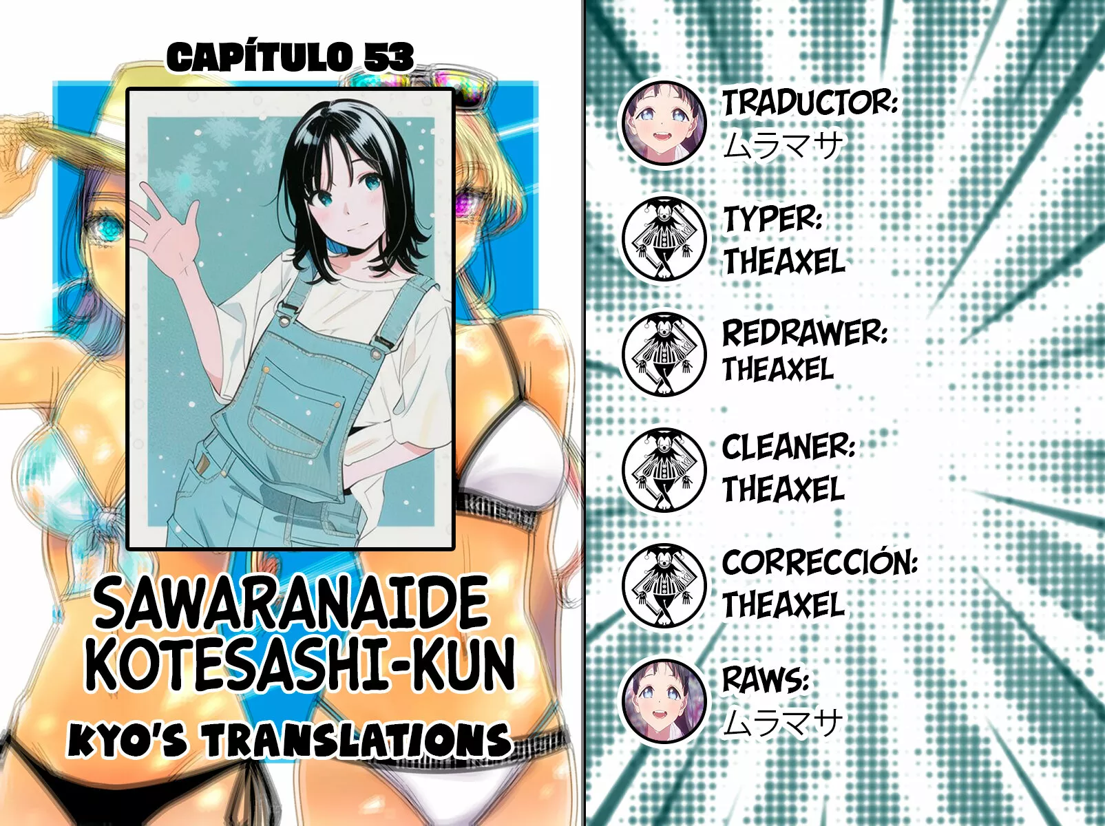 Sawaranaide Kotesashi-kun Capítulo 53 - Page 1