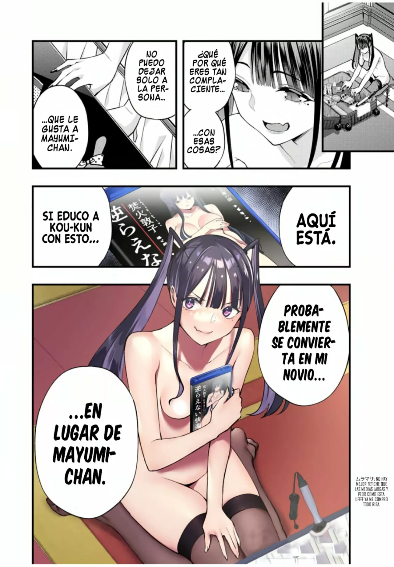 Sawaranaide Kotesashi-kun Capítulo 53 - Page 19