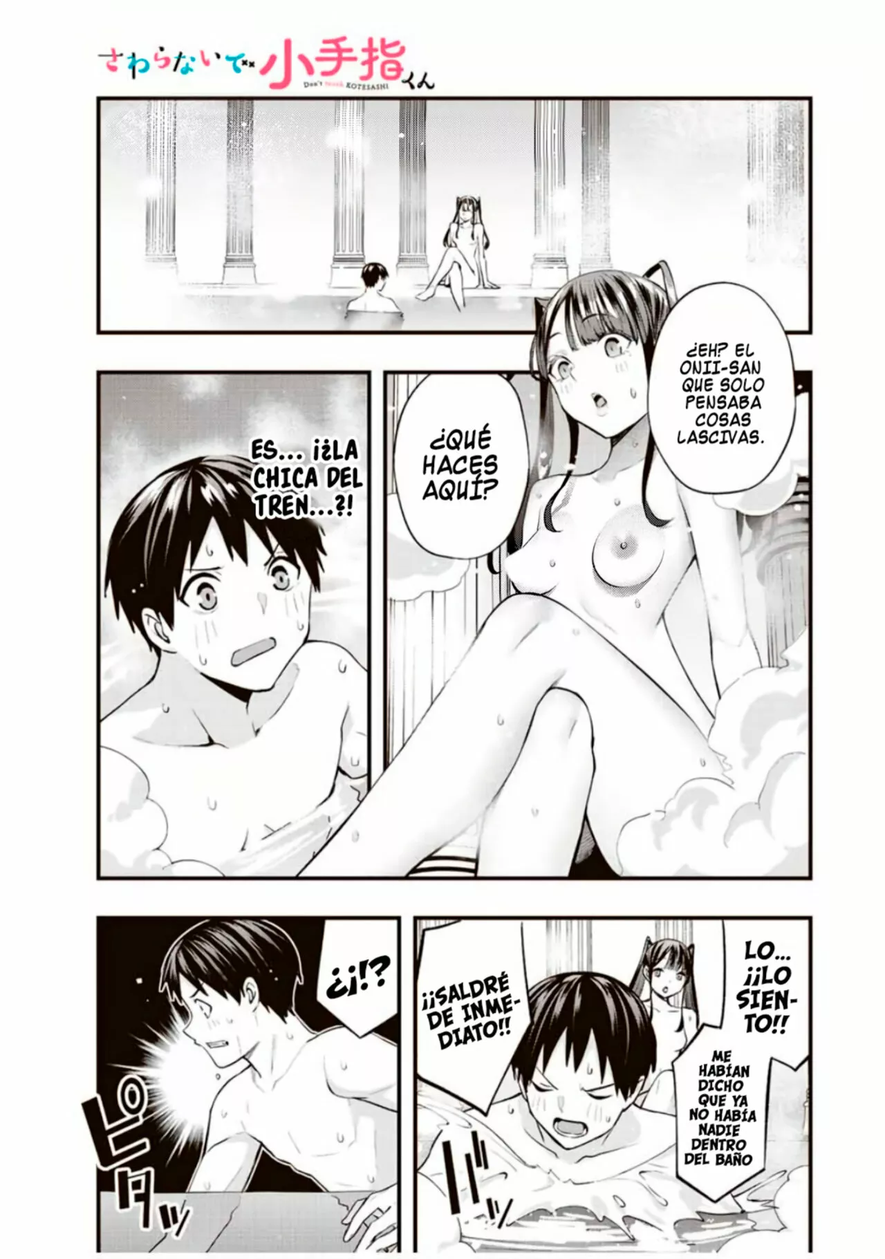 Sawaranaide Kotesashi-kun Capítulo 54.5 - Page 18