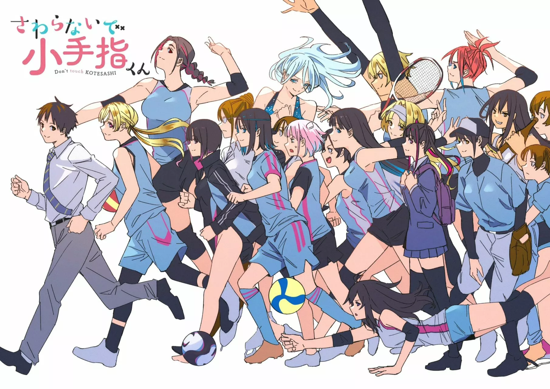 Sawaranaide Kotesashi-kun Capítulo 54.5 - Page 47