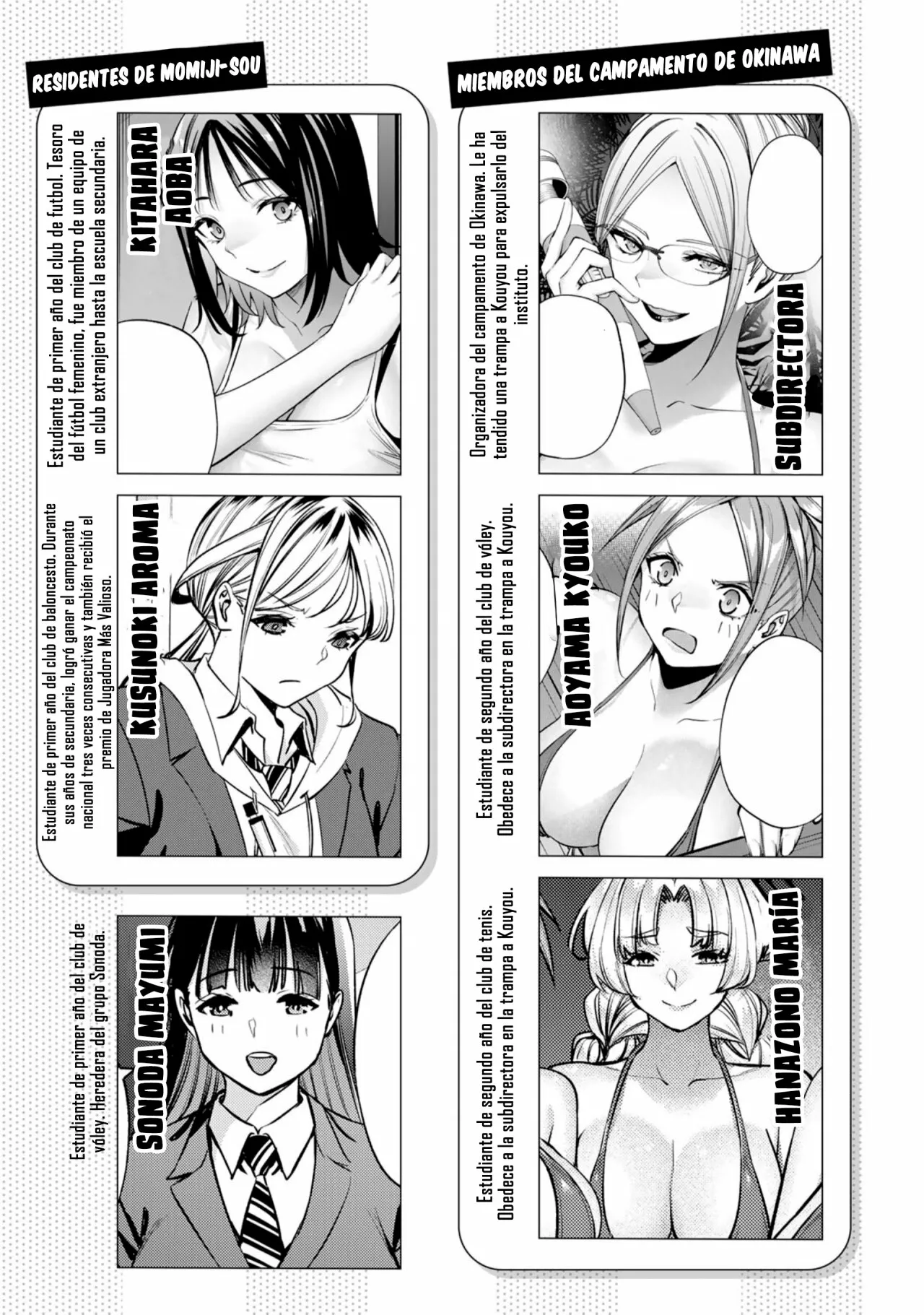 Sawaranaide Kotesashi-kun Capítulo 54.5 - Page 5