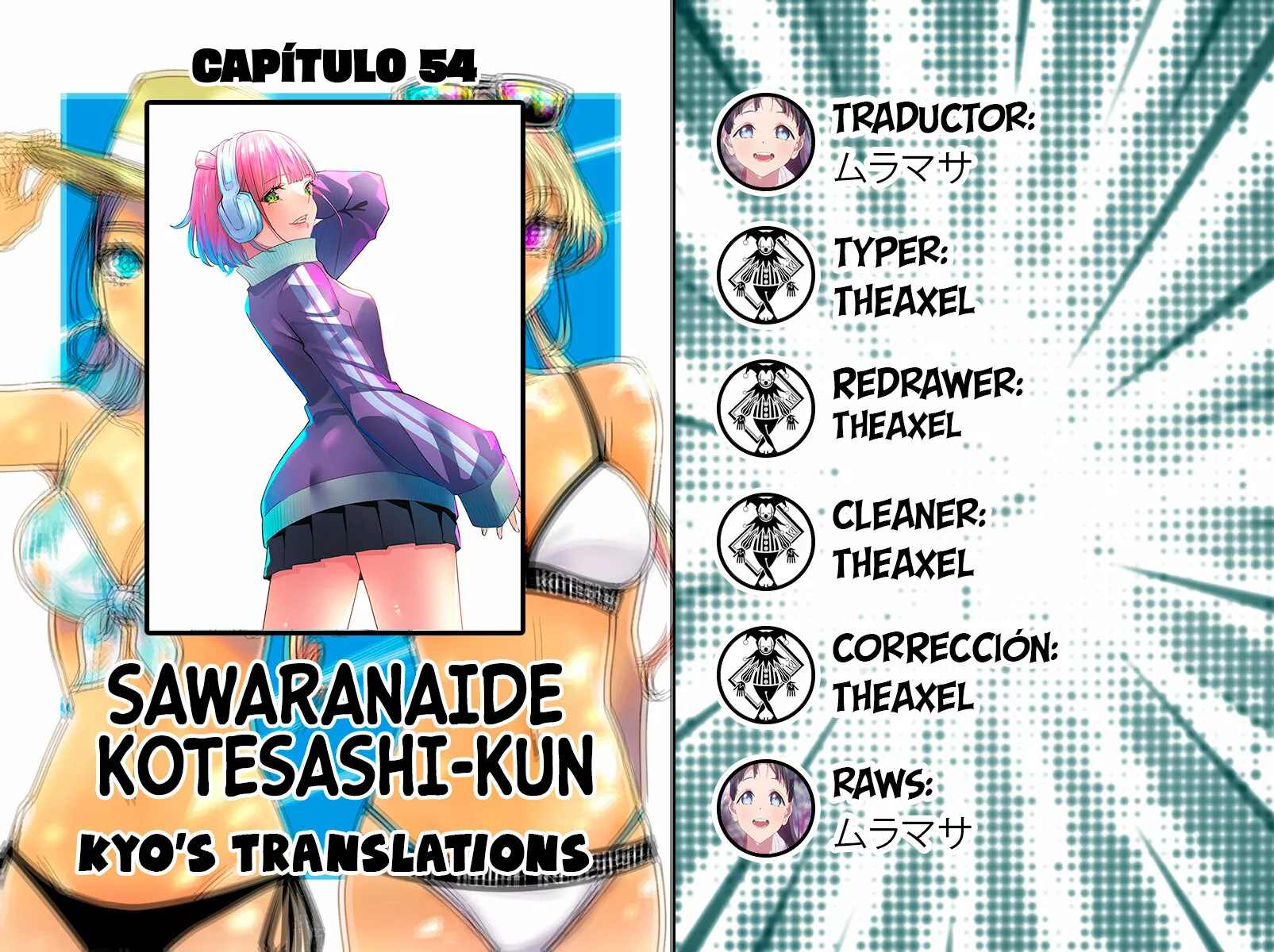 Sawaranaide Kotesashi-kun Capítulo 54 - Page 1