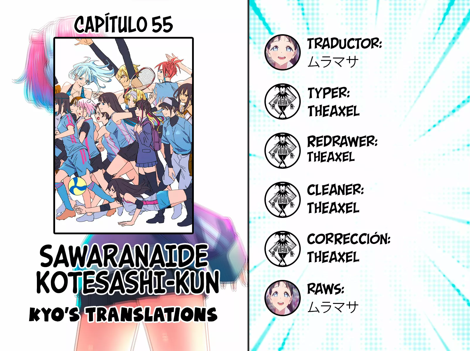 Sawaranaide Kotesashi-kun Capítulo 55 - Page 1