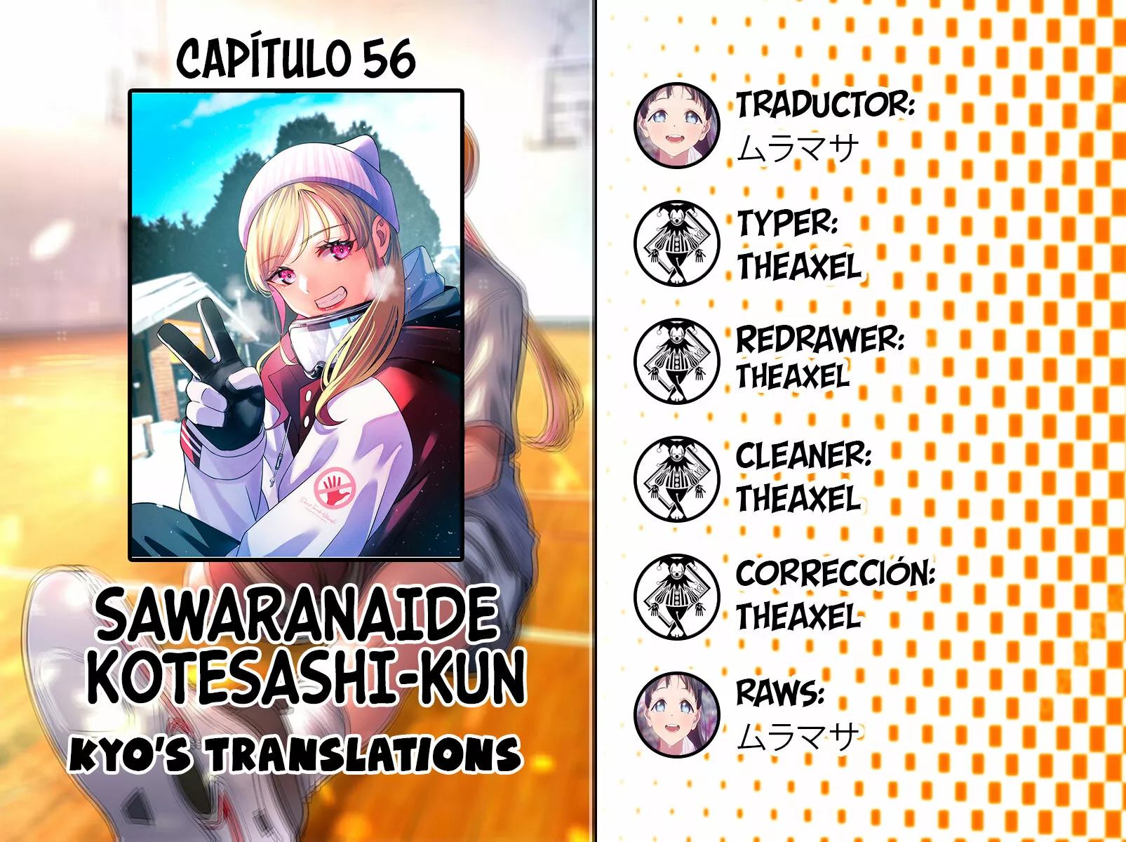 Sawaranaide Kotesashi-kun Capítulo 56 - Page 1