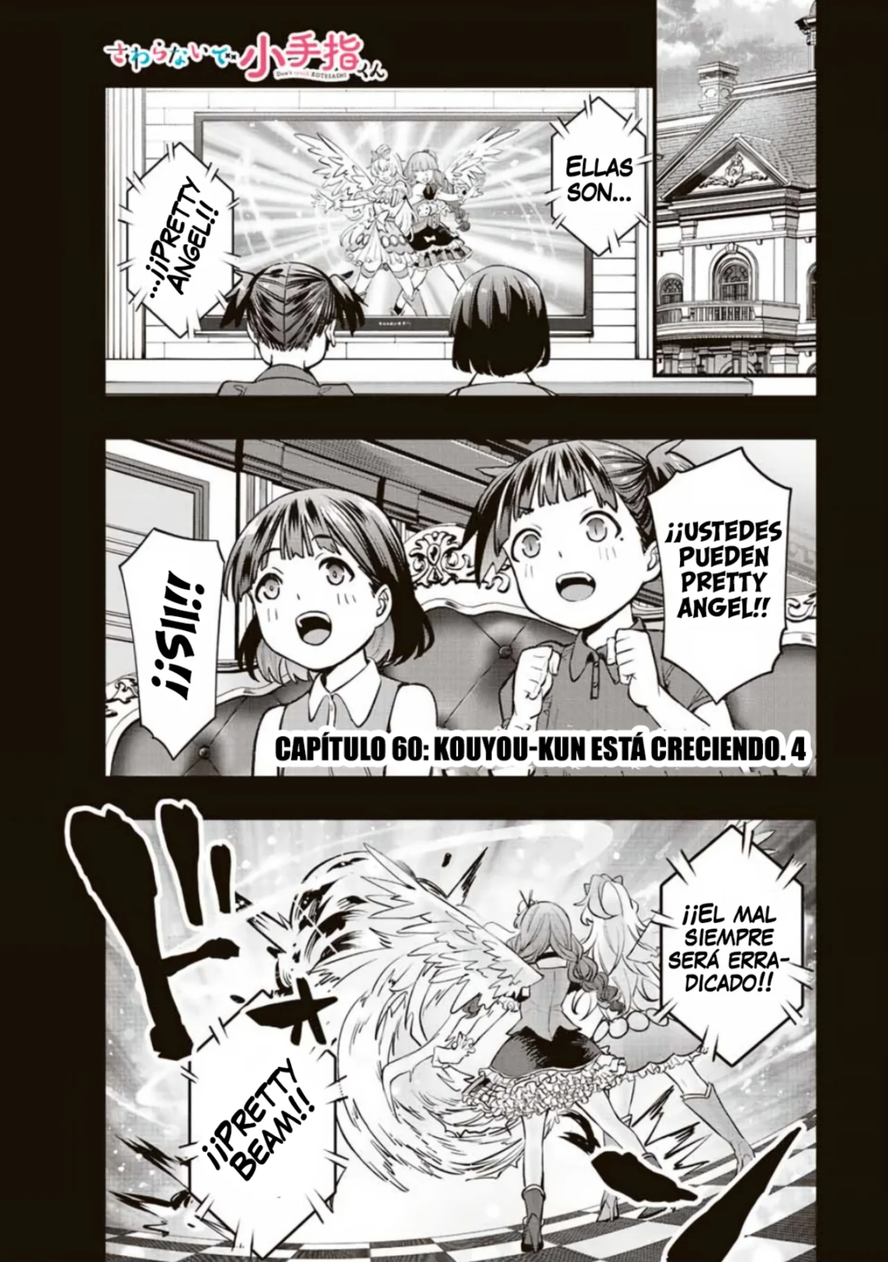 Sawaranaide Kotesashi-kun Capítulo 60 - Page 2