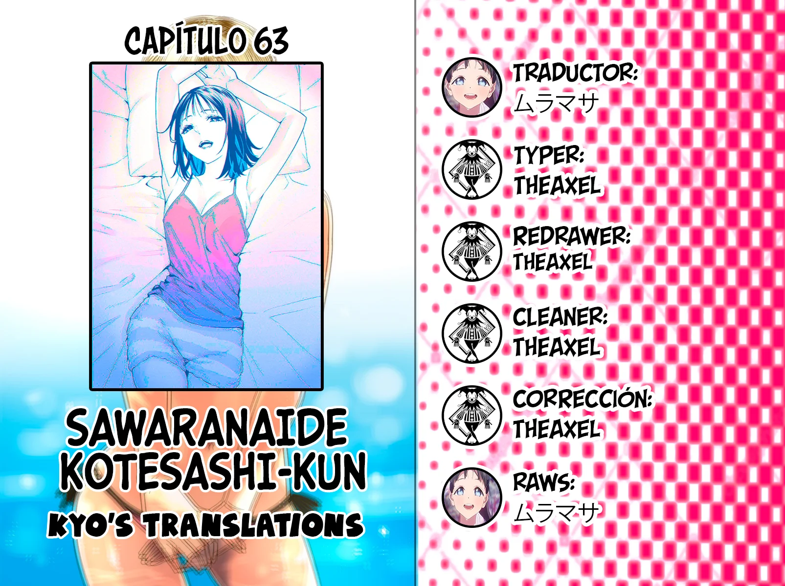 Sawaranaide Kotesashi-kun Capítulo 63 - Page 1