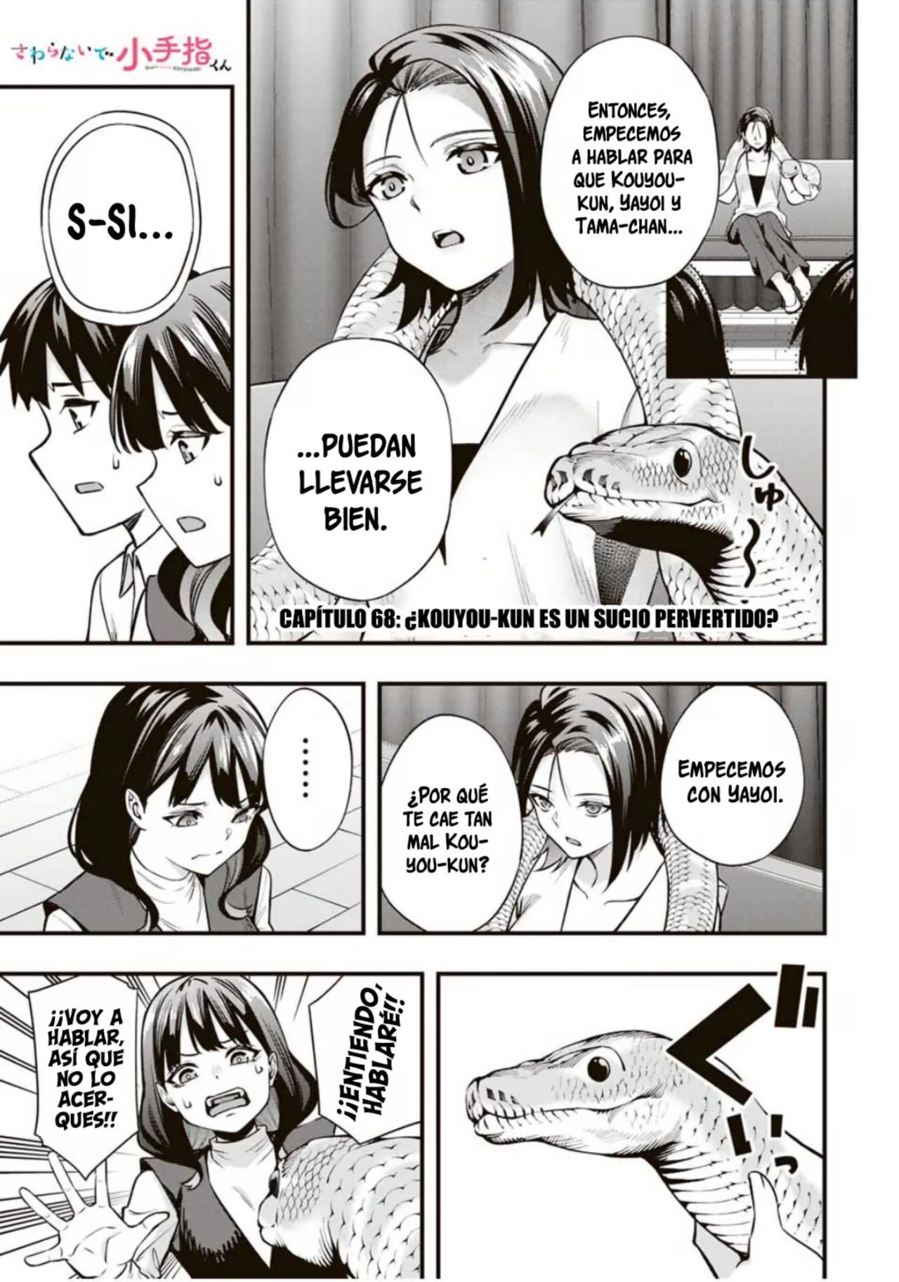 Sawaranaide Kotesashi-kun Capítulo 68 - Page 2
