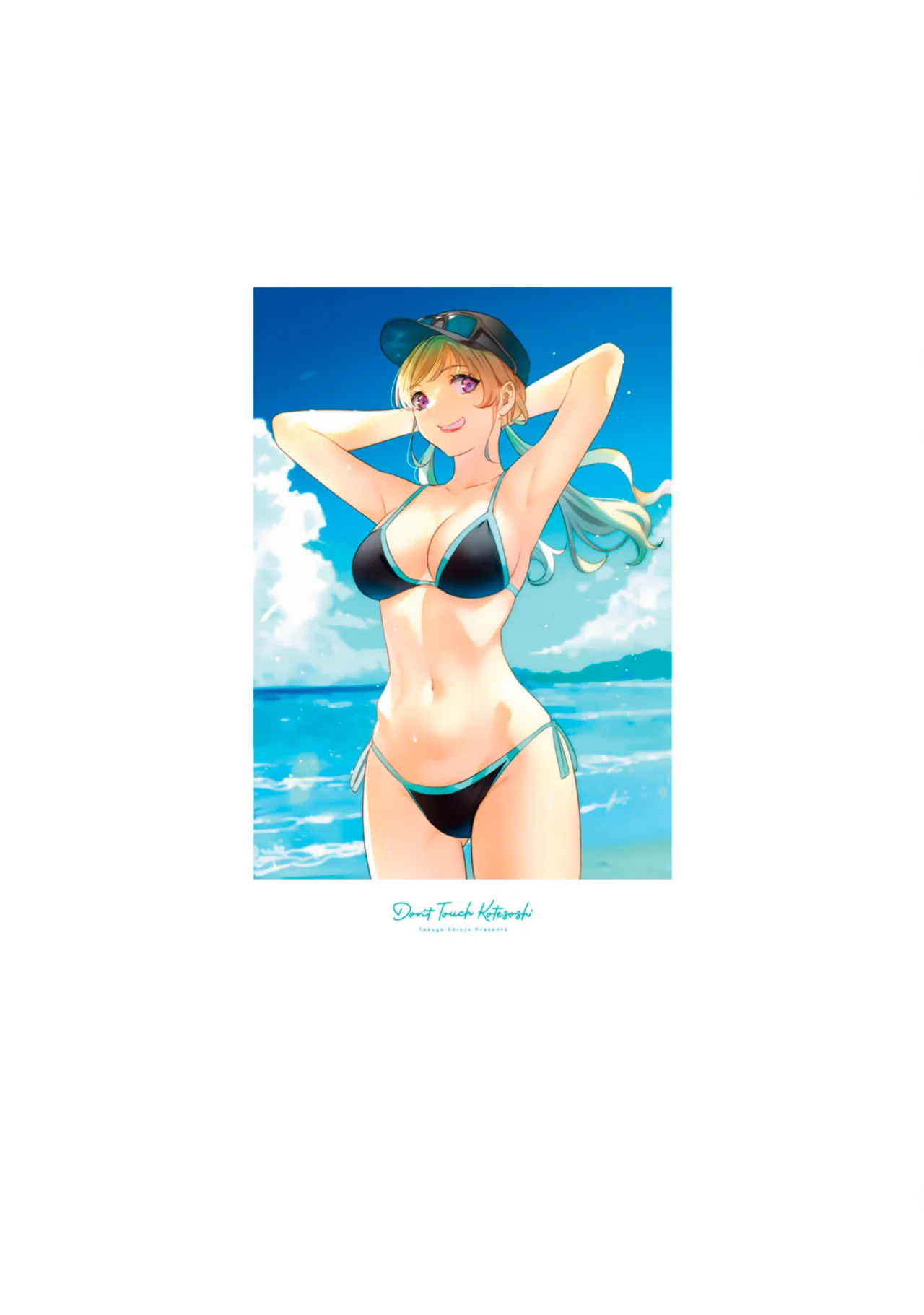 Sawaranaide Kotesashi-kun Capítulo 70.5 - Page 39