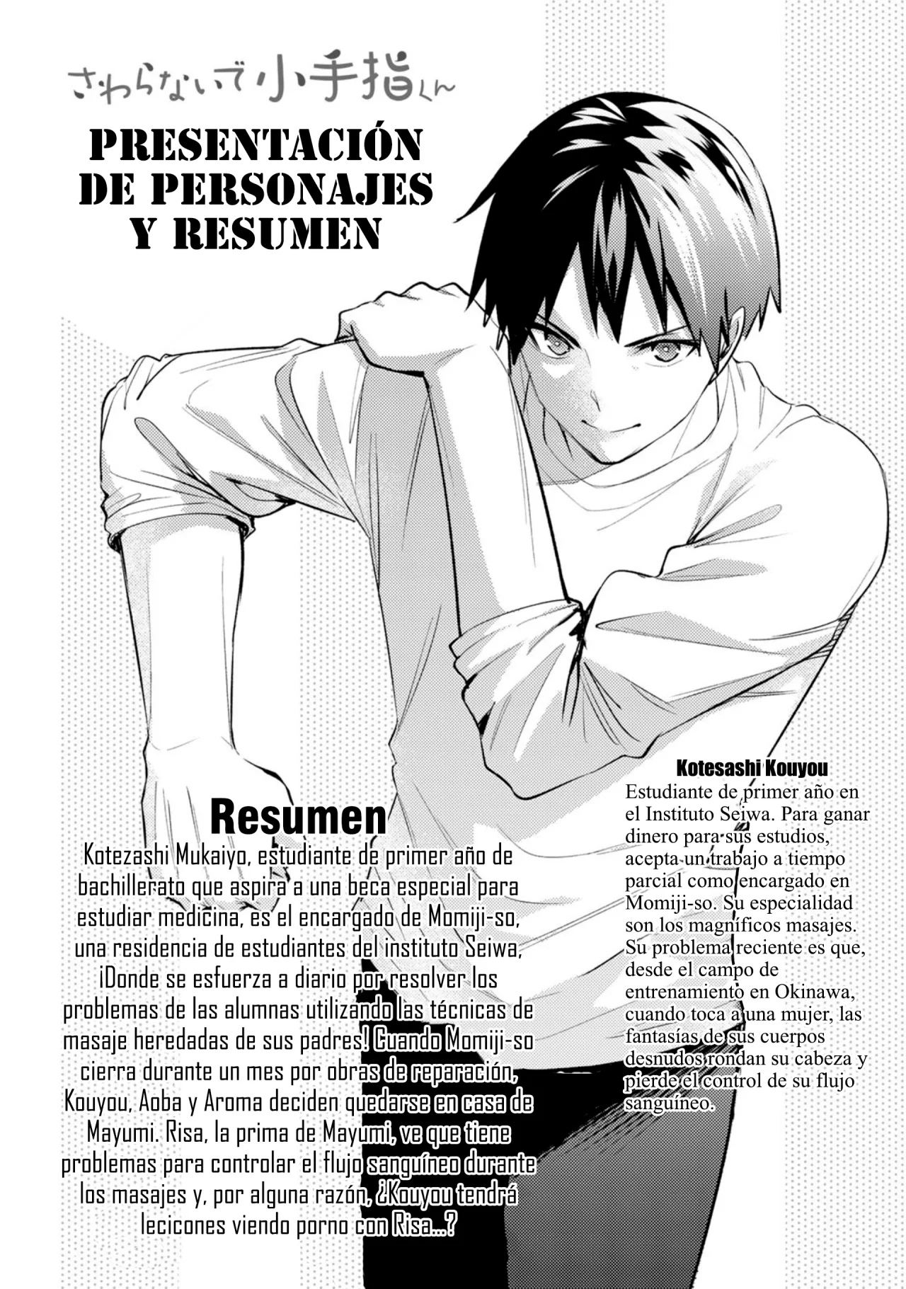 Sawaranaide Kotesashi-kun Capítulo 70.5 - Page 4