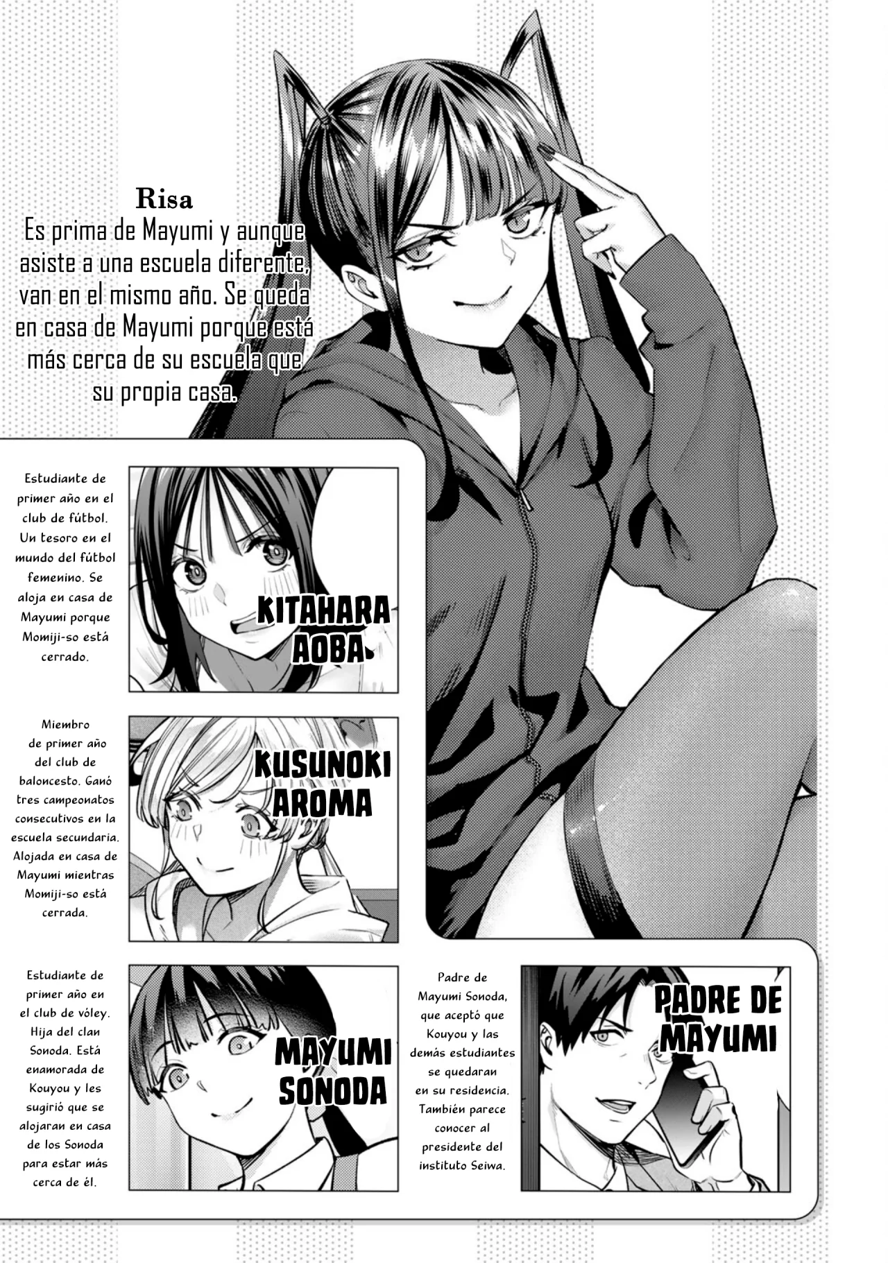 Sawaranaide Kotesashi-kun Capítulo 70.5 - Page 5