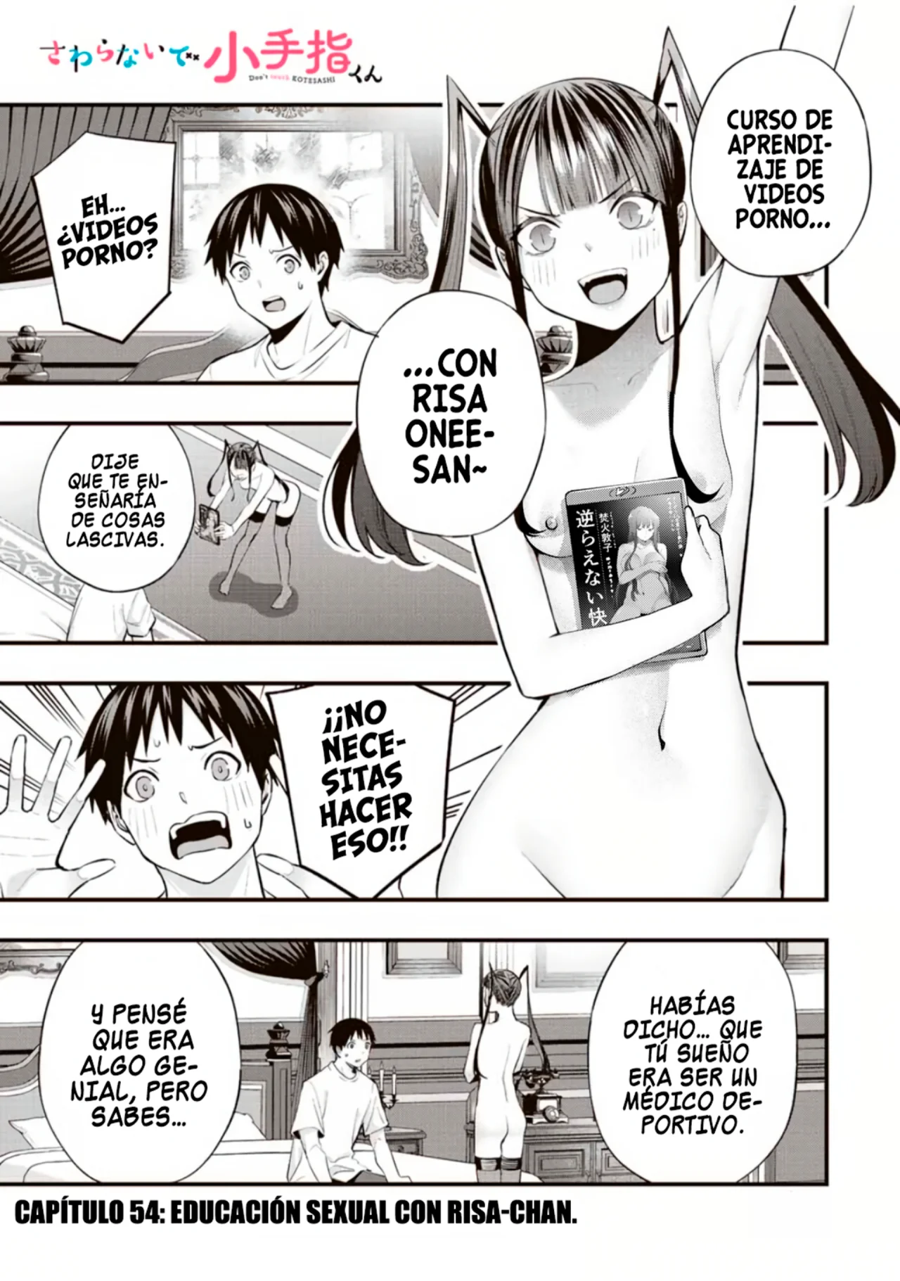 Sawaranaide Kotesashi-kun Capítulo 70.5 - Page 8