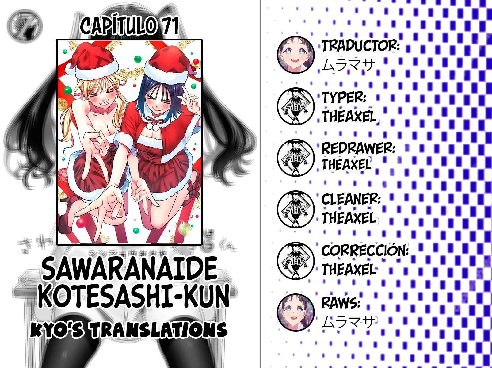 Sawaranaide Kotesashi-kun Capítulo 71 - Page 1