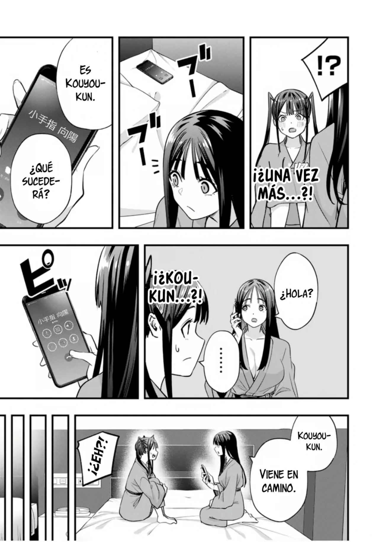 Sawaranaide Kotesashi-kun Capítulo 73 - Page 6