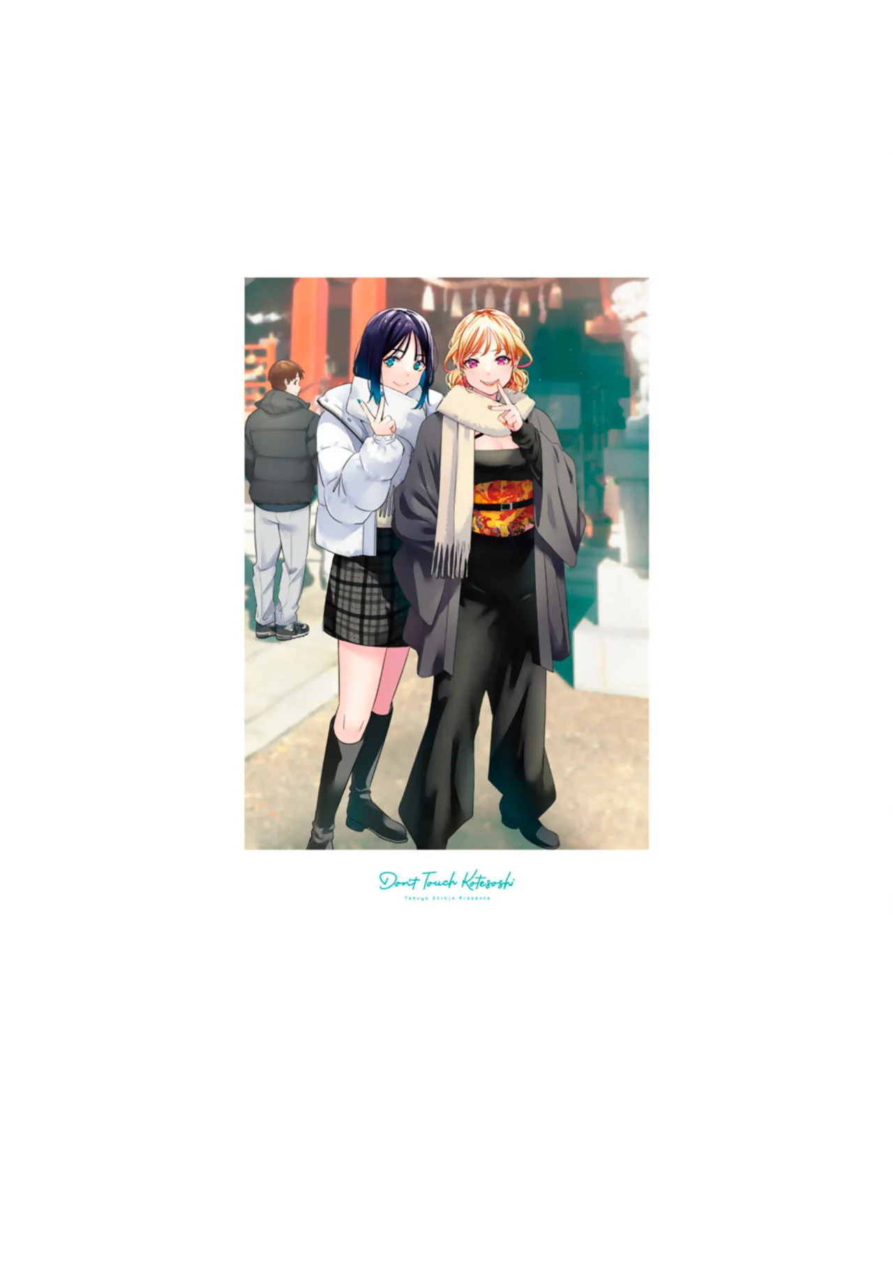 Sawaranaide Kotesashi-kun Capítulo 75.5 - Page 31