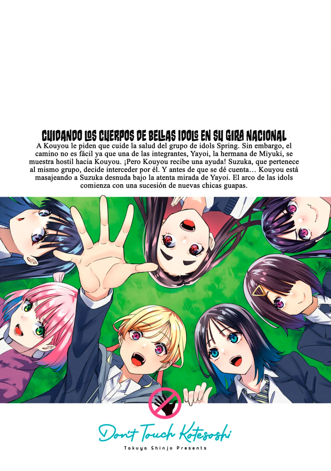 Sawaranaide Kotesashi-kun Capítulo 75.5 - Page 34