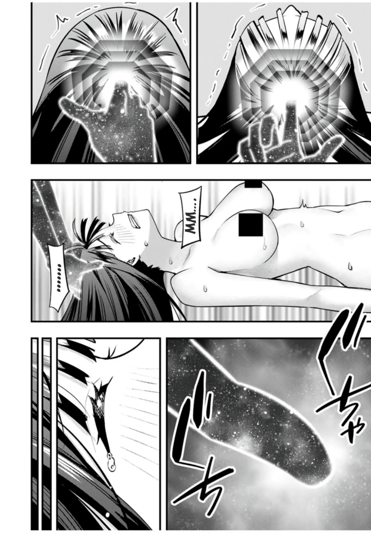 Sawaranaide Kotesashi-kun Capítulo 78 - Page 11