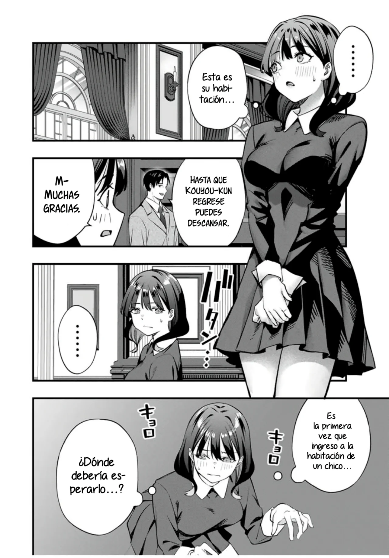 Sawaranaide Kotesashi-kun Capítulo 80 - Page 7