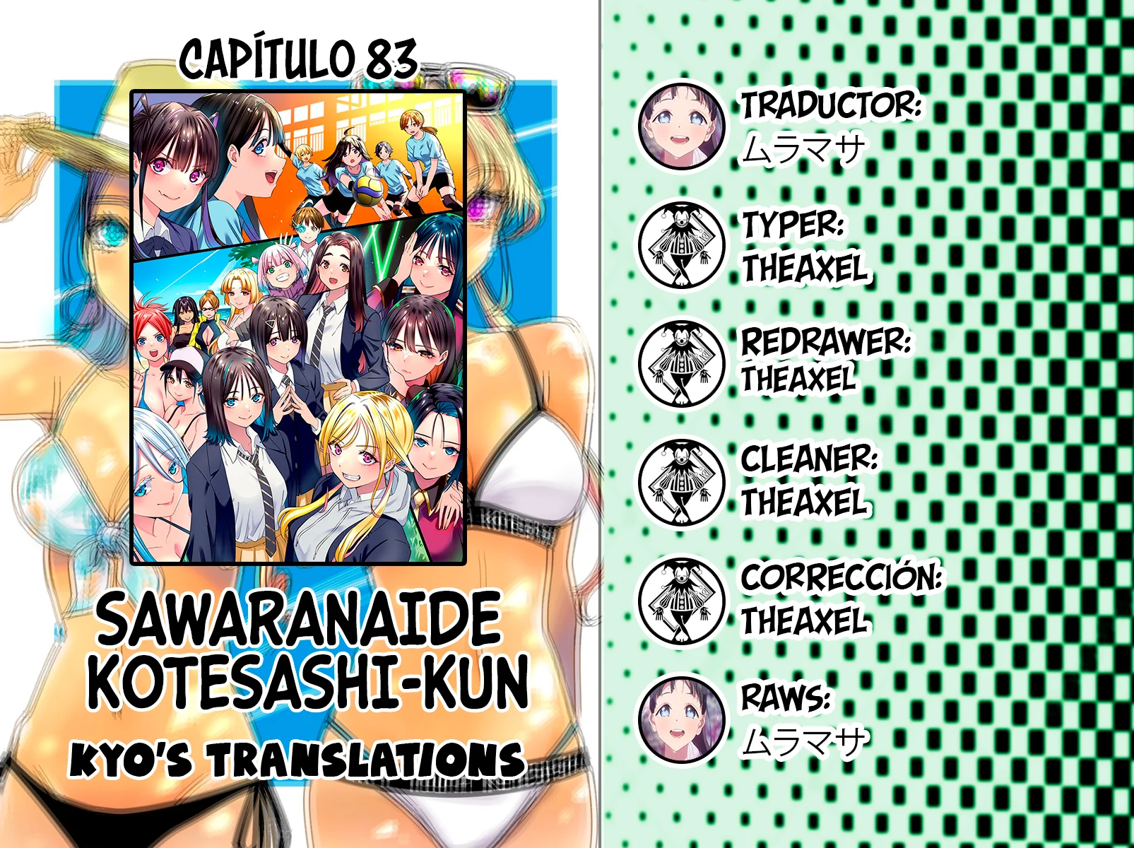 Sawaranaide Kotesashi-kun Capítulo 83 - Page 1