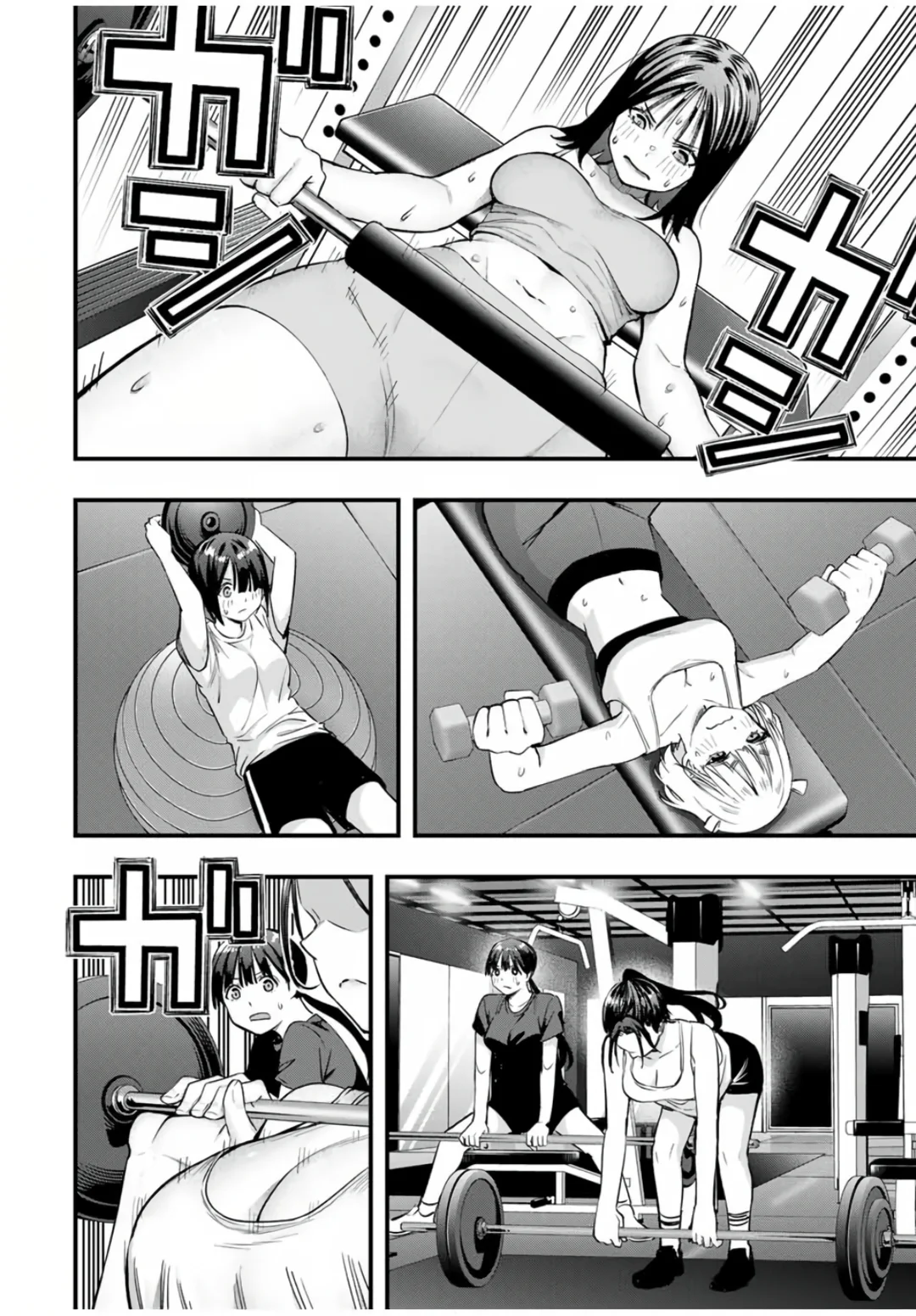 Sawaranaide Kotesashi-kun Capítulo 83 - Page 3