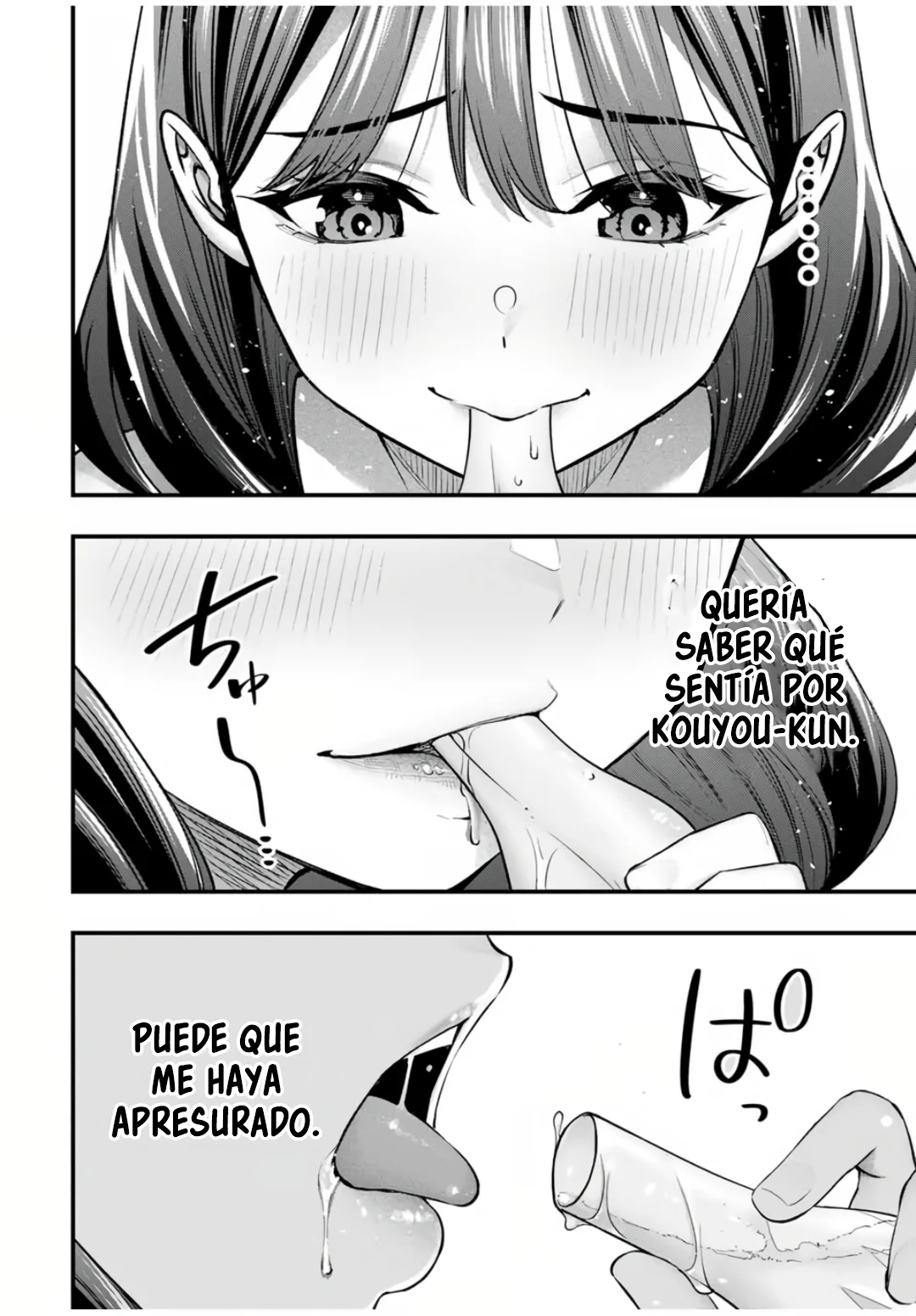 Sawaranaide Kotesashi-kun Capítulo 86 - Page 11