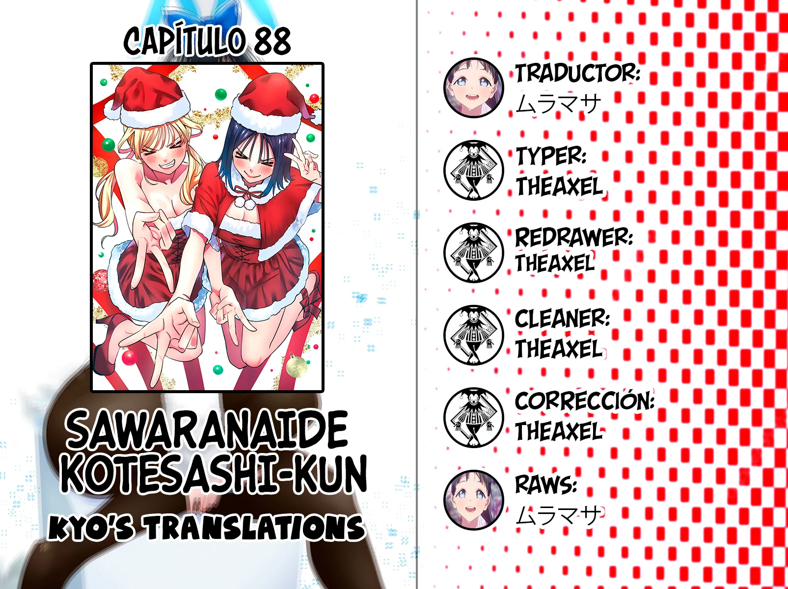 Sawaranaide Kotesashi-kun Capítulo 88 - Page 1