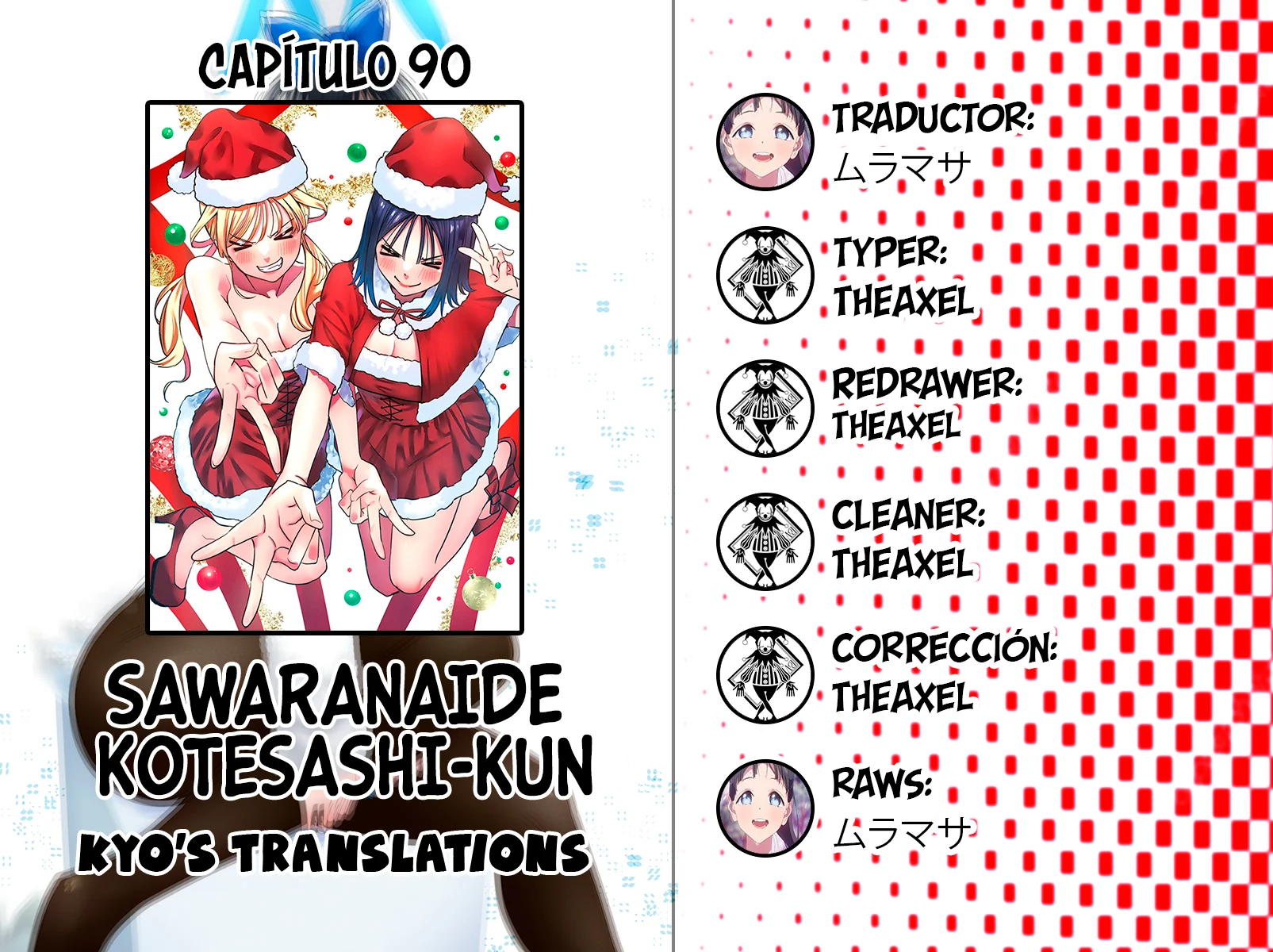 Sawaranaide Kotesashi-kun Capítulo 90 - Page 1