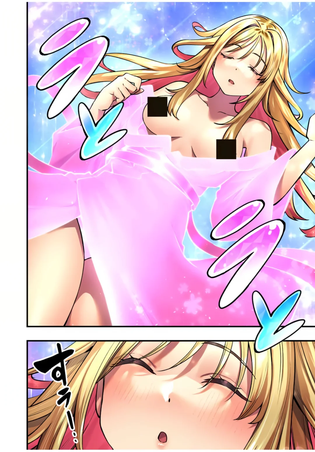 Sawaranaide Kotesashi-kun Capítulo 90 - Page 11