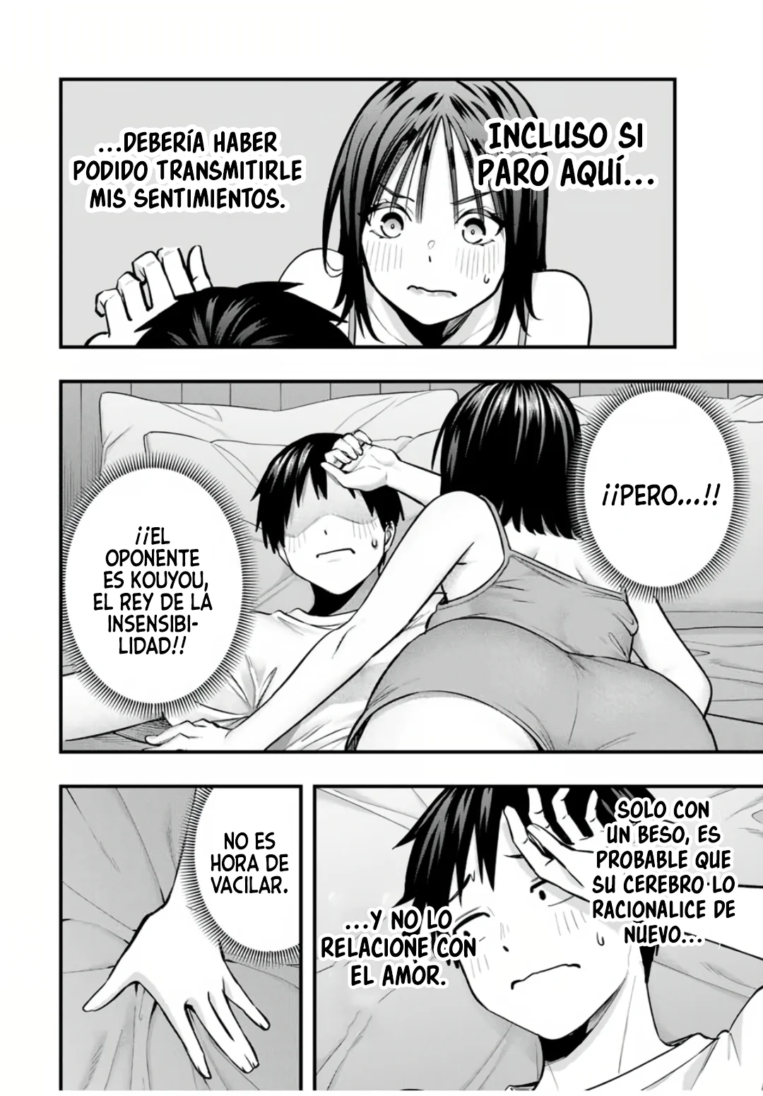 Sawaranaide Kotesashi-kun Capítulo 96 - Page 5