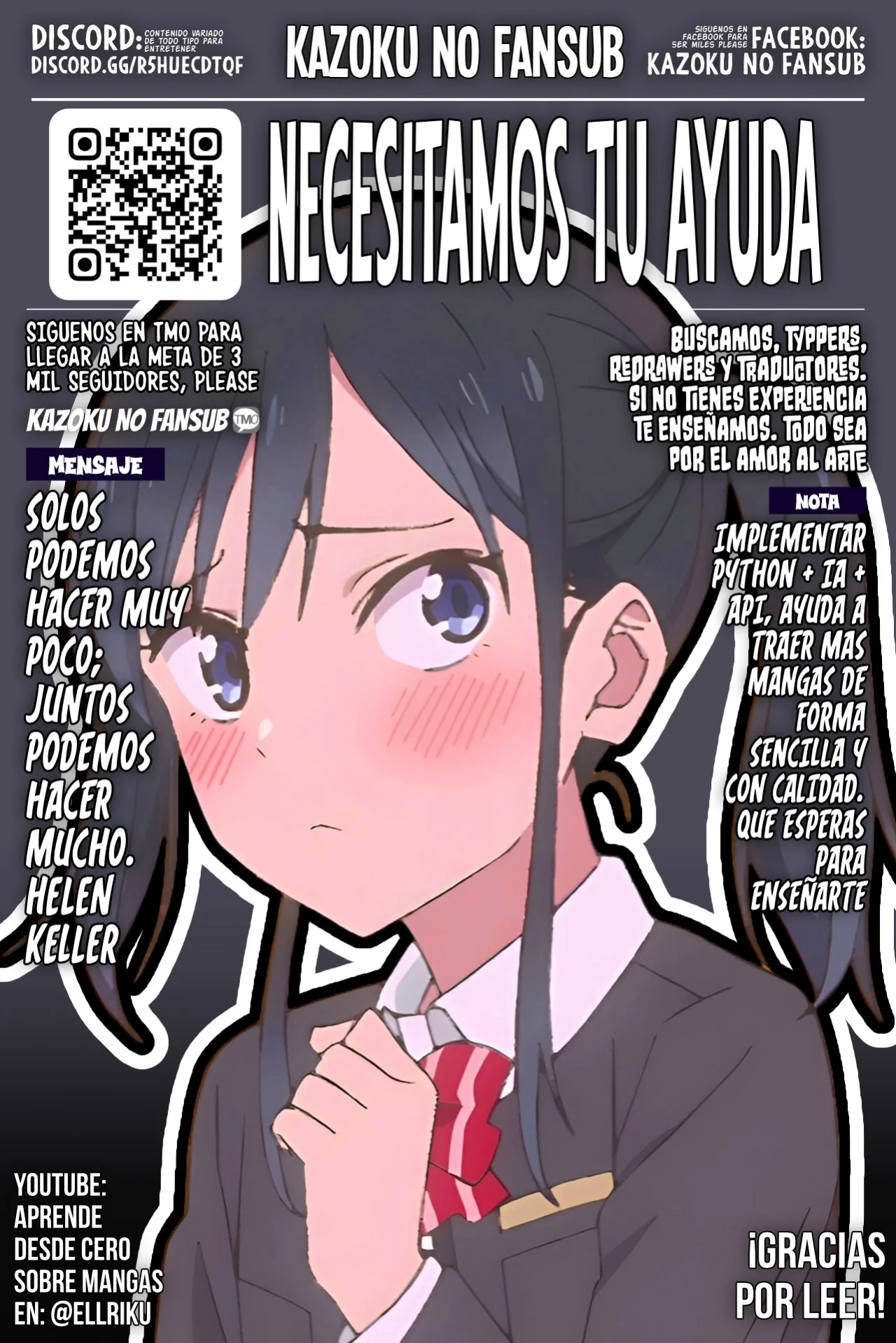 OOKAMI WA TSUKI NI KOI WO SURU Capítulo 17 - Page 24