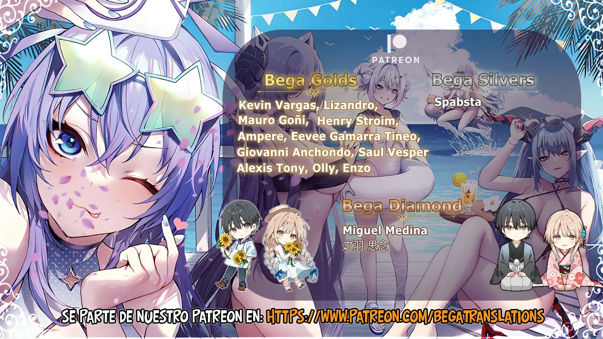 OOKAMI WA TSUKI NI KOI WO SURU Capítulo 33 - Page 2