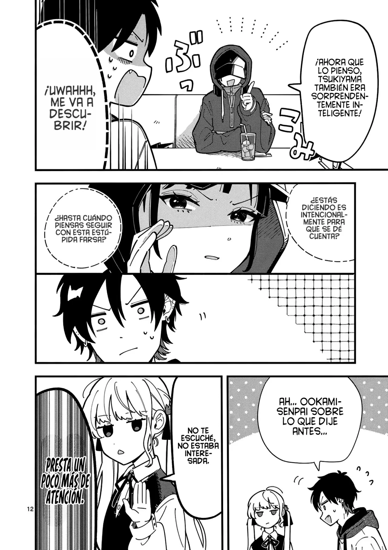 OOKAMI WA TSUKI NI KOI WO SURU Capítulo 5 - Page 15