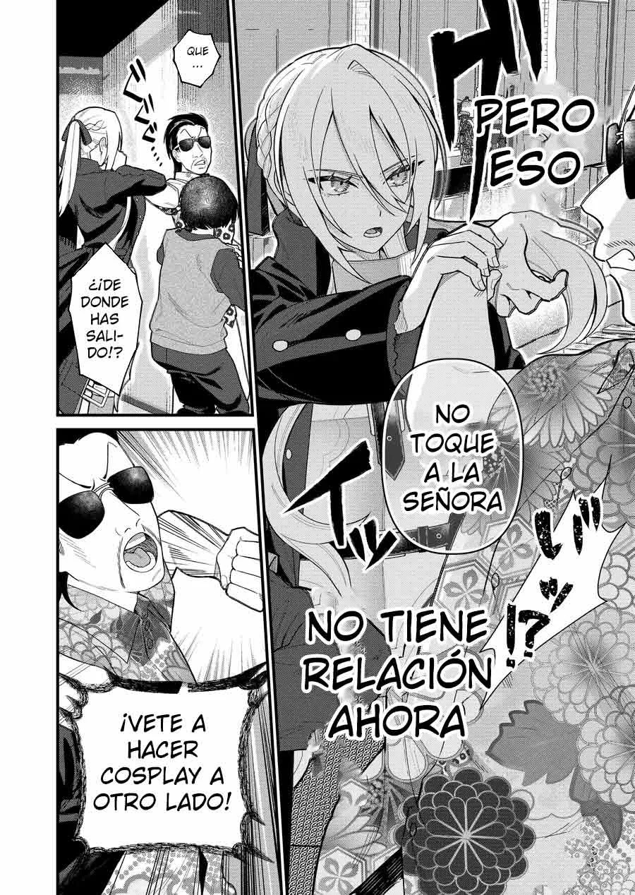Siempre que regreso a casa, estará alli el fantasma de la Caballero Santa Capítulo 11 - Page 12