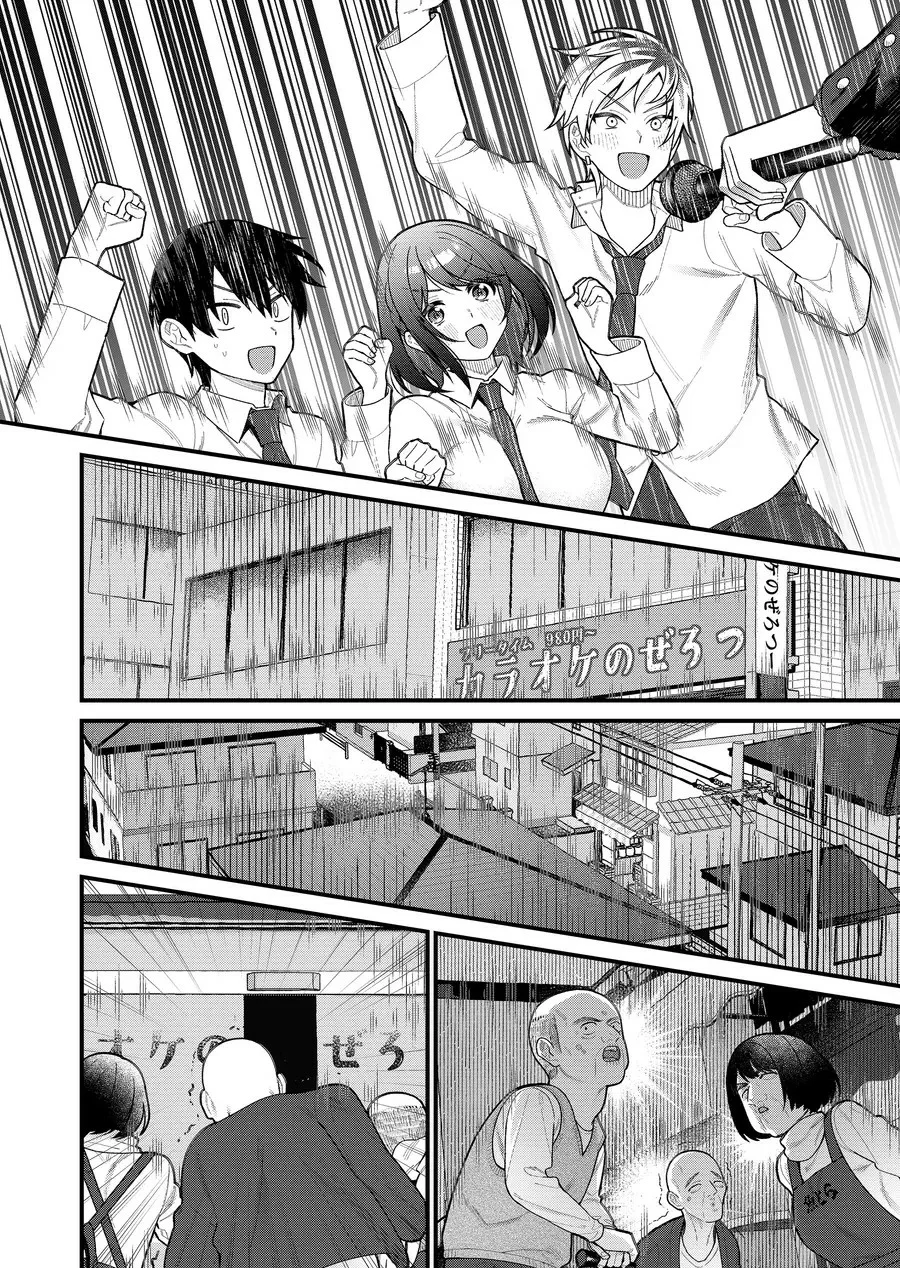 Siempre que regreso a casa, estará alli el fantasma de la Caballero Santa Capítulo 12 - Page 14