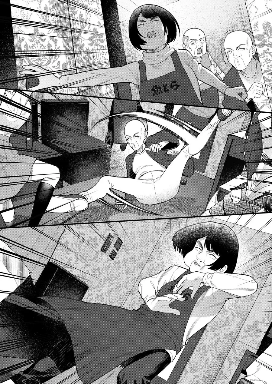 Siempre que regreso a casa, estará alli el fantasma de la Caballero Santa Capítulo 12 - Page 15