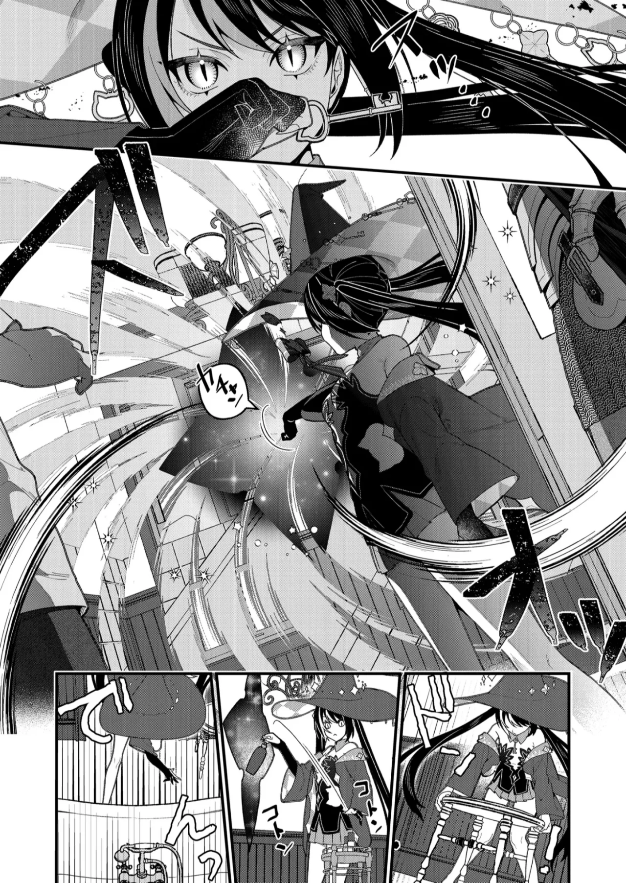 Siempre que regreso a casa, estará alli el fantasma de la Caballero Santa Capítulo 19 - Page 5