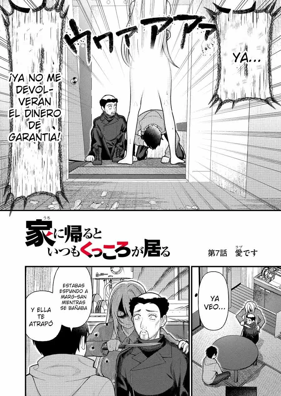 Siempre que regreso a casa, estará alli el fantasma de la Caballero Santa Capítulo 7 - Page 4