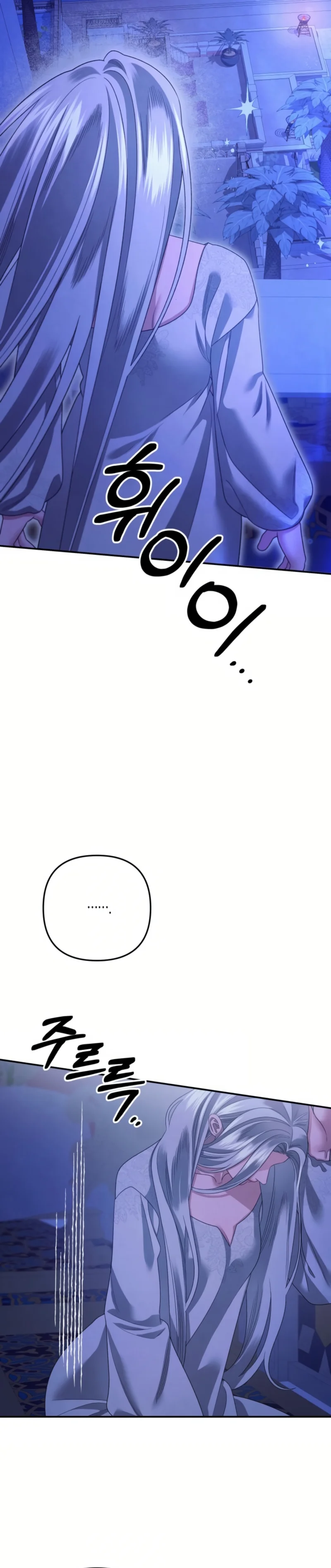 Matrimonio Depredador Capítulo 58 - Page 14