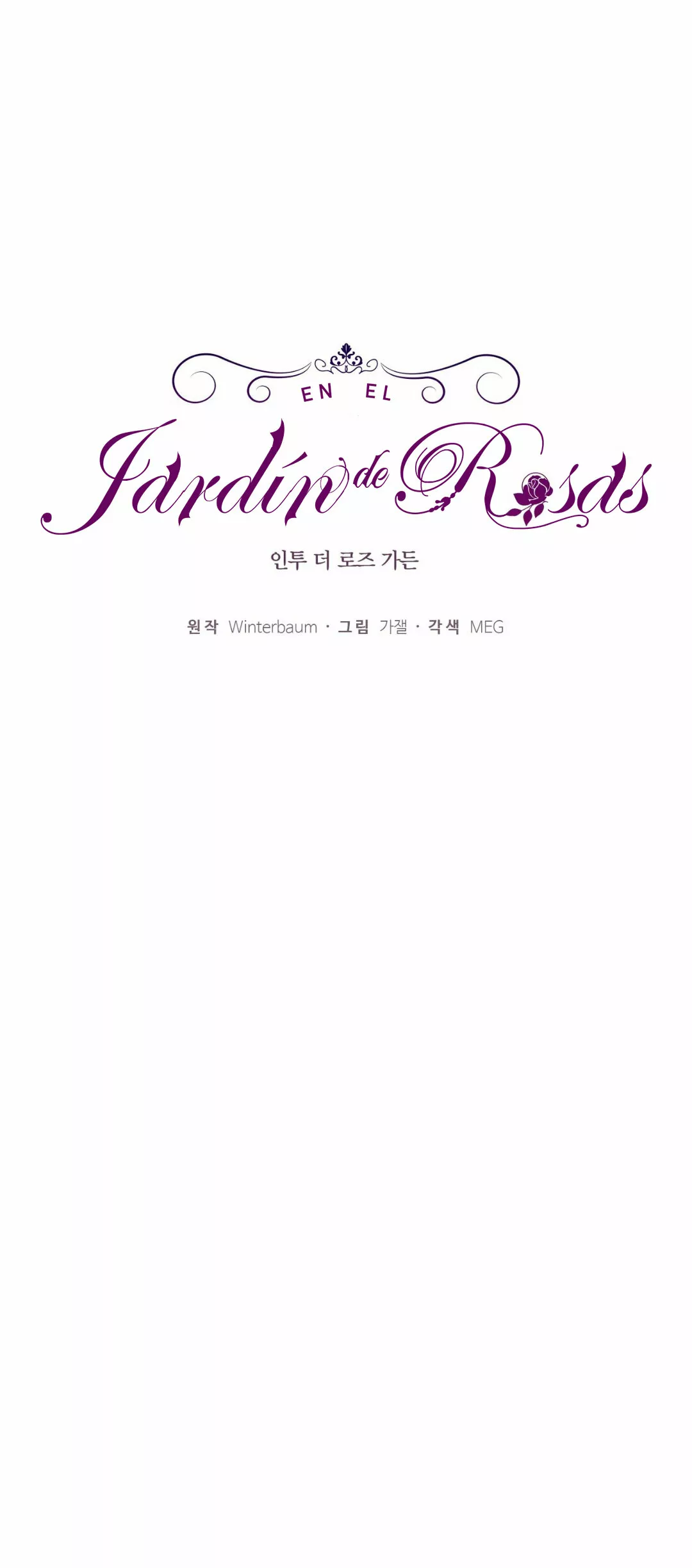 Jardín de Rosas Capítulo 12 - Page 6