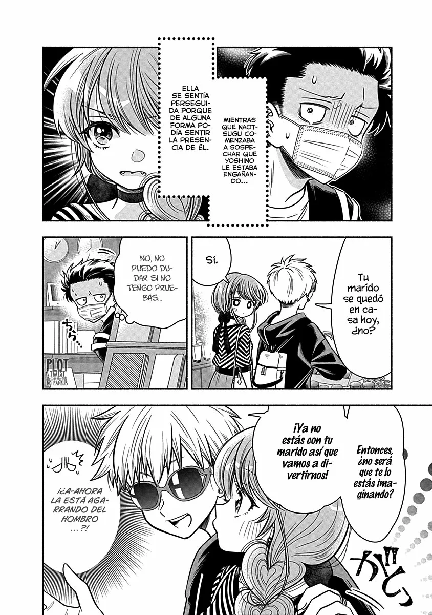 Marriage Gray Capítulo 12 - Page 3