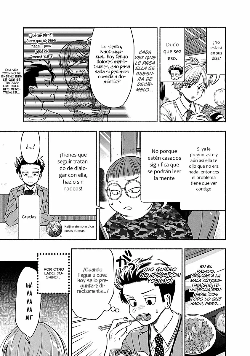 Marriage Gray Capítulo 17 - Page 4