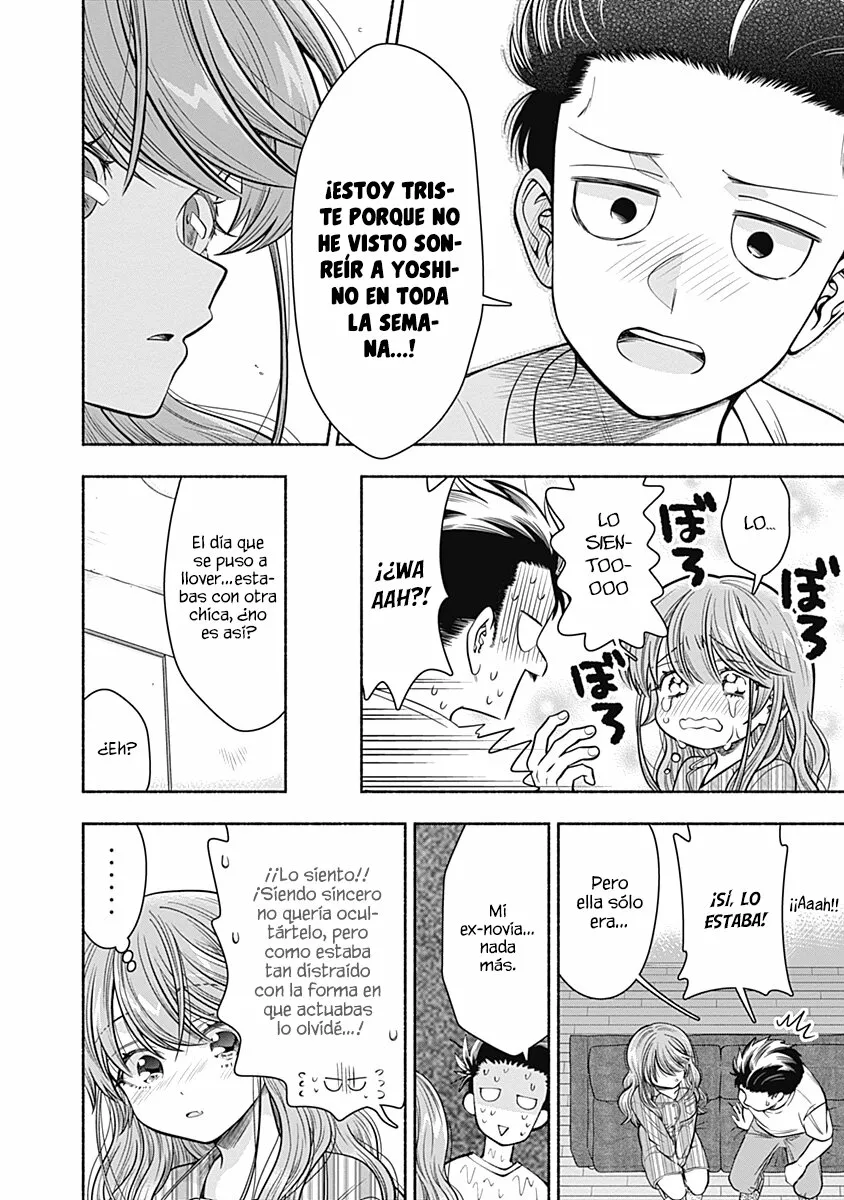 Marriage Gray Capítulo 17 - Page 7