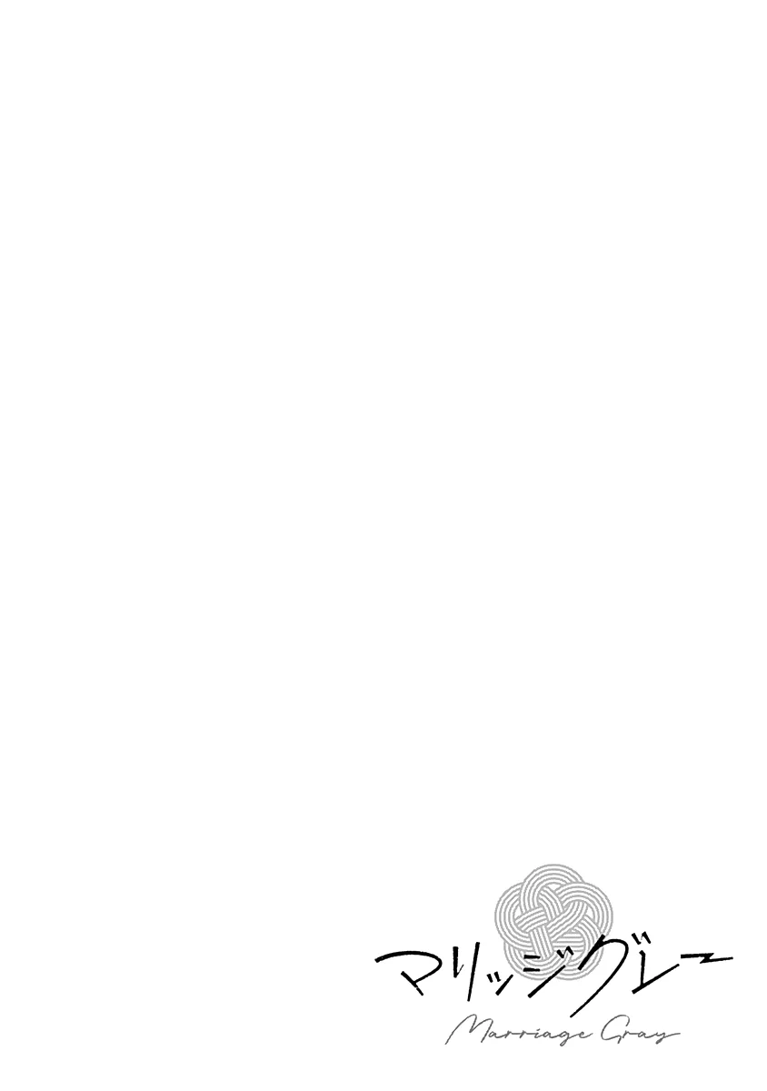Marriage Gray Capítulo 25 - Page 11