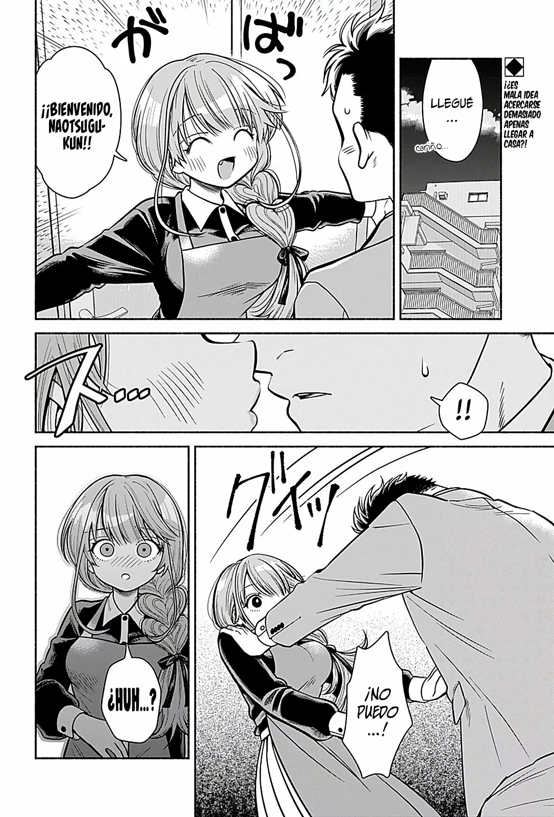 Marriage Gray Capítulo 3 - Page 4