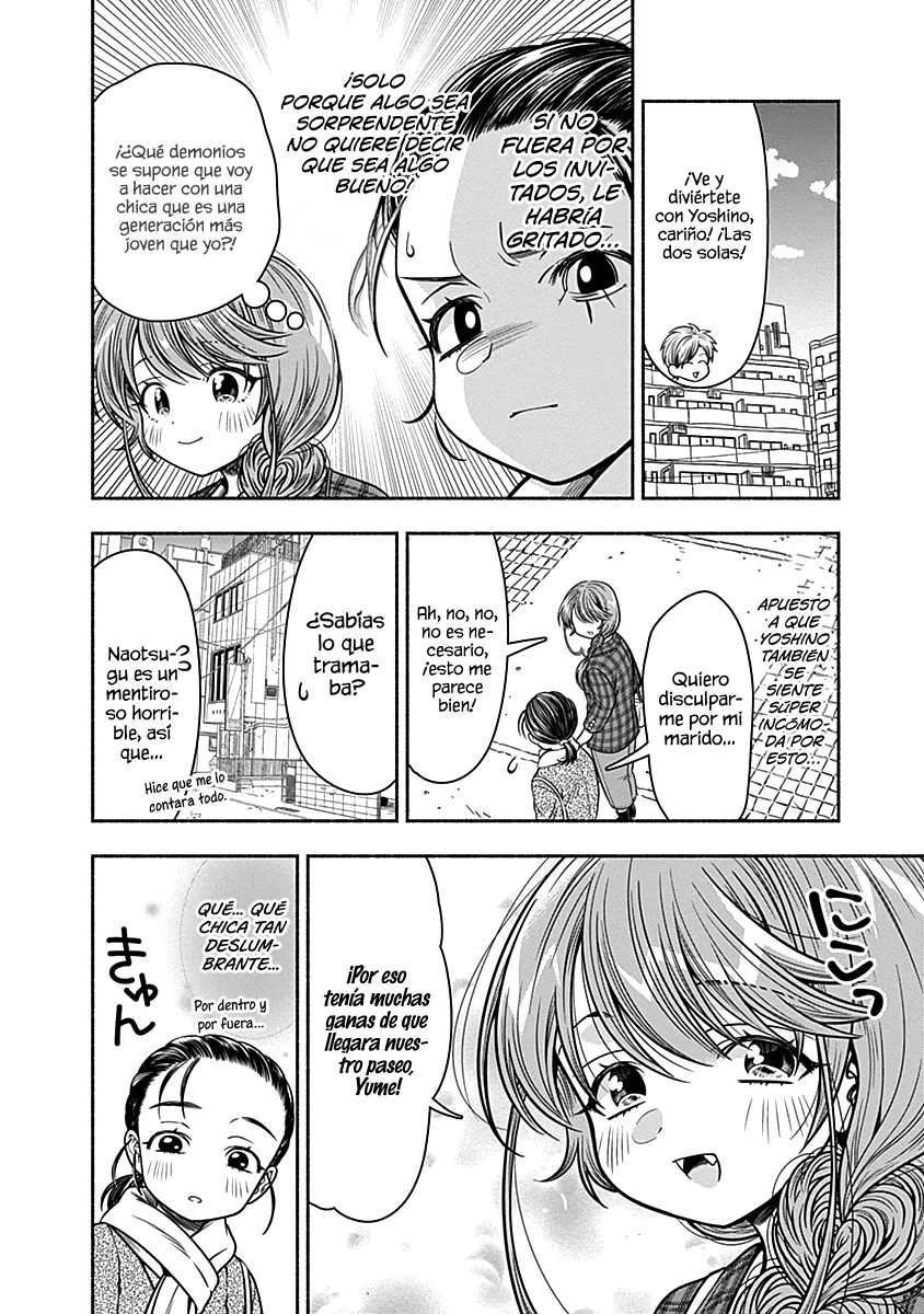 Marriage Gray Capítulo 33 - Page 3